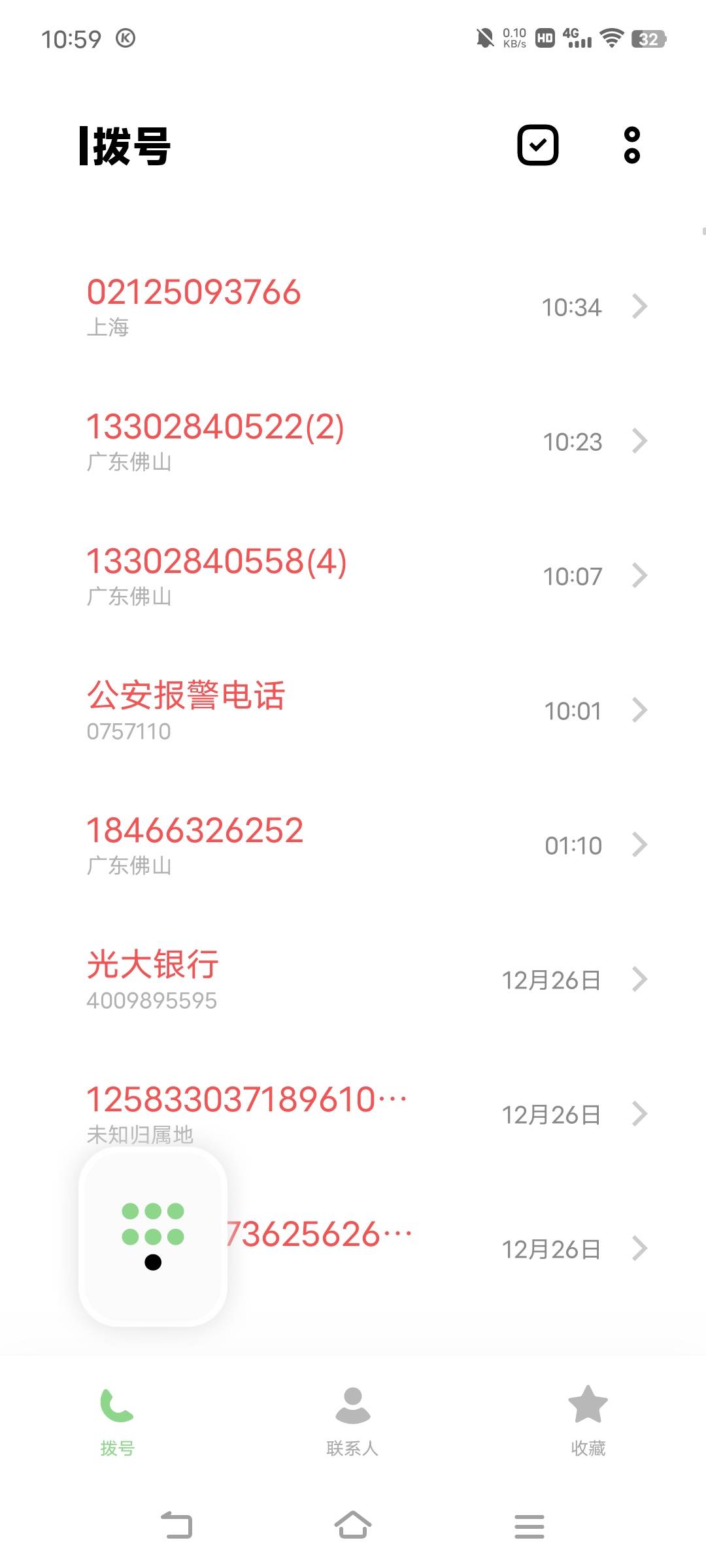 几把，京东买e卡去闲卡包核销失败反而把反诈↑门了，我还睡觉，没接电话↑门了

70 / 作者:广东移动客服 / 