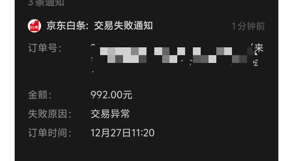 老哥们 分分卡一直交易异常咋回事

52 / 作者:佑ZK / 