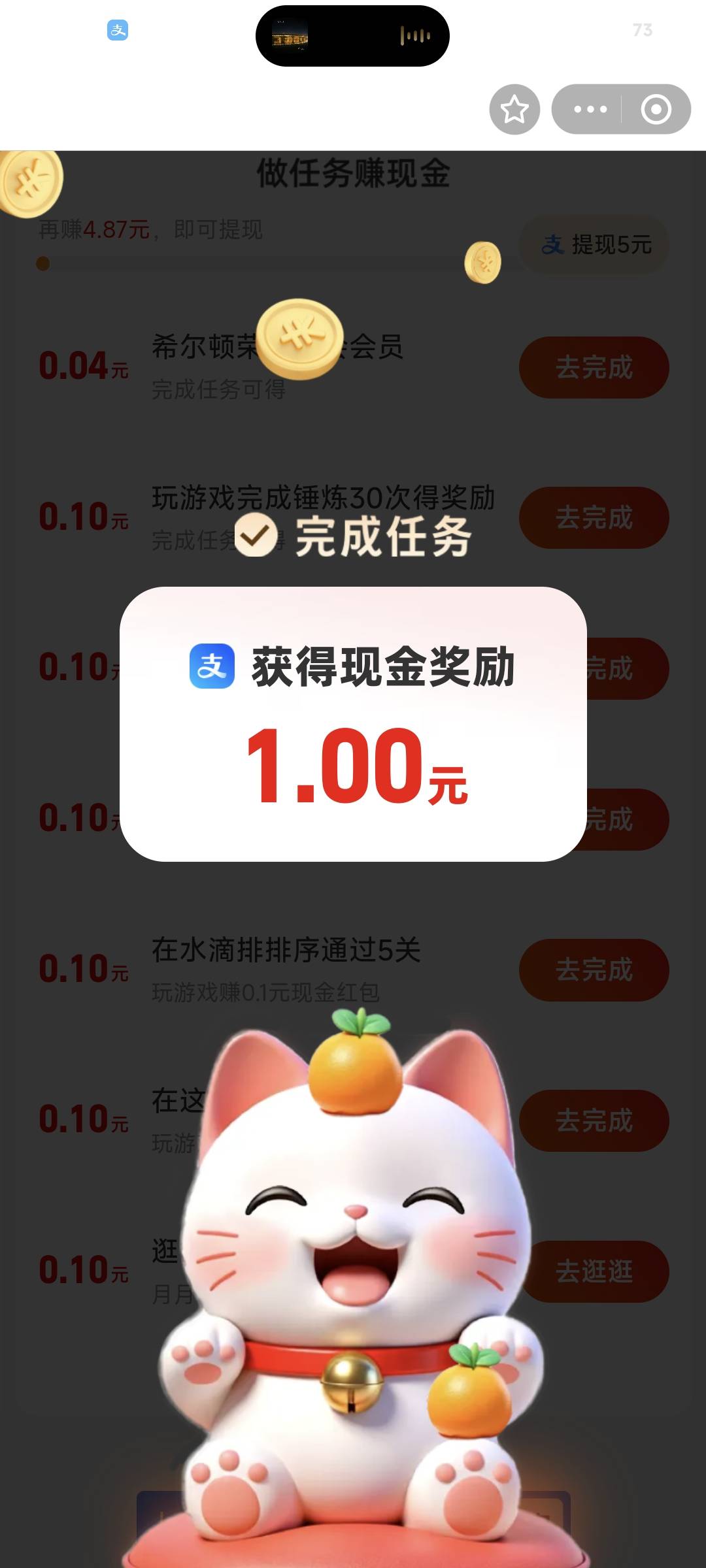 饿了么云闪付付款手机pay15-3

92 / 作者:卡农豆包 / 