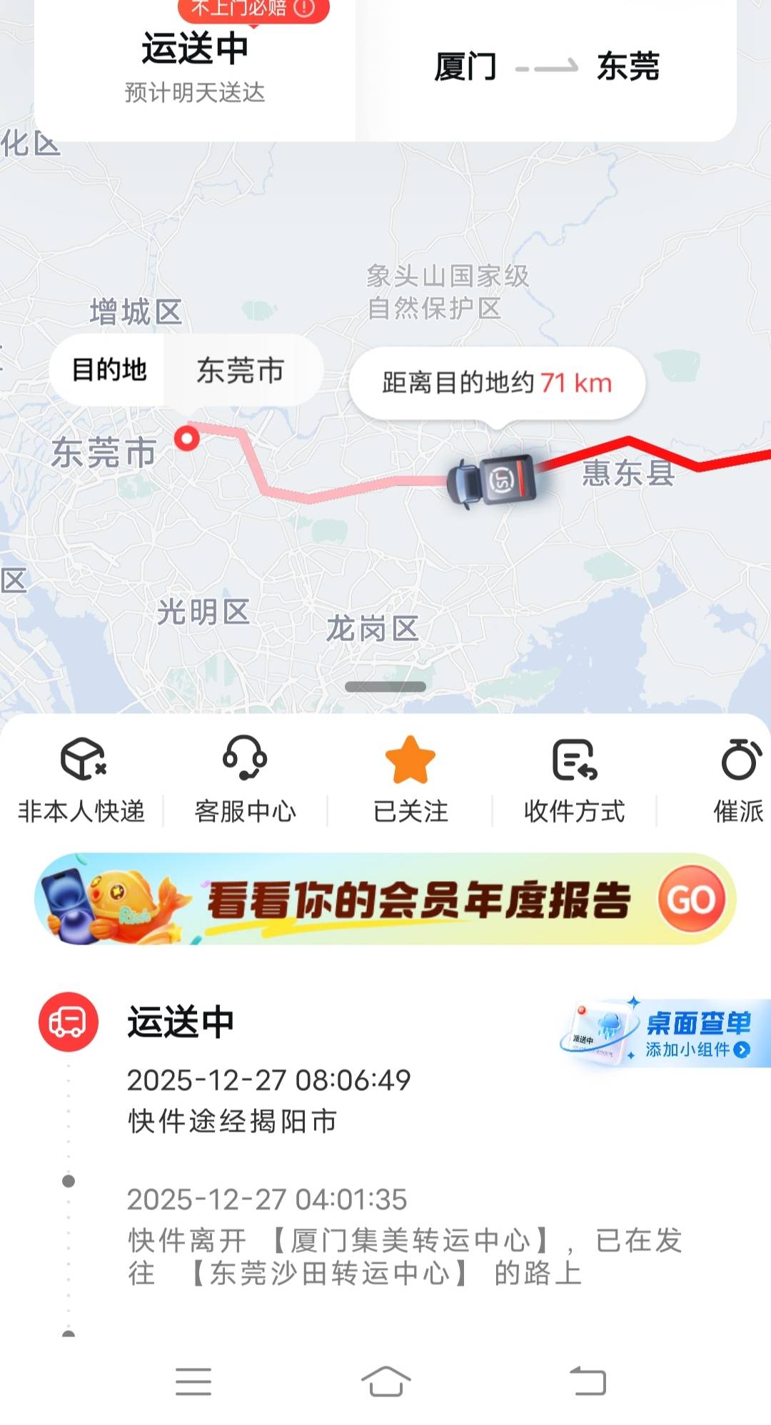 500大毛准备到

95 / 作者:卡农福民阿三 / 