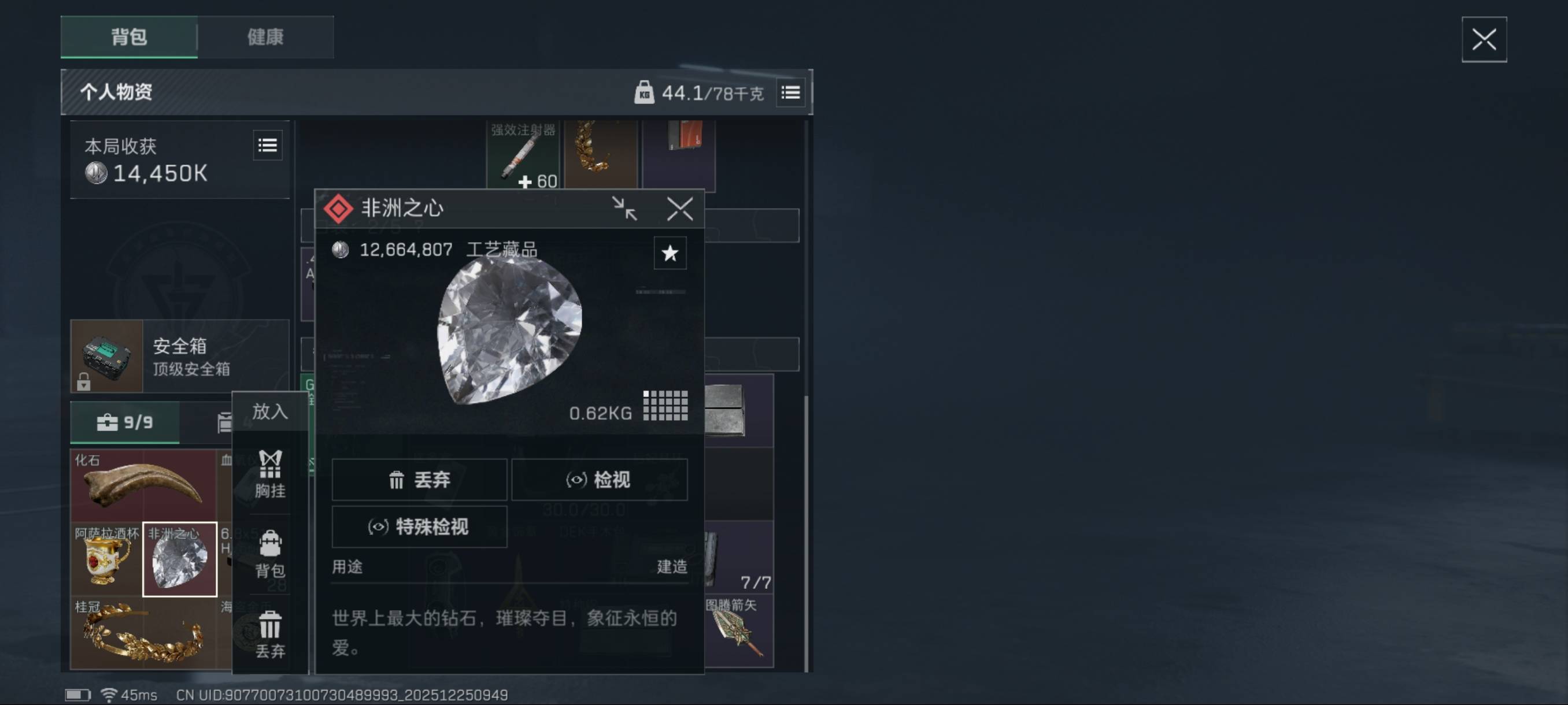 鼎桥手机怎么样，想换个手机，华为贵，想换个这个跑三角洲


49 / 作者:嘟 嘟 / 