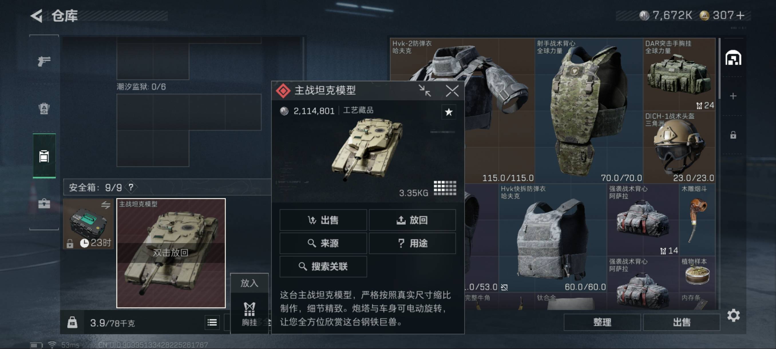 鼎桥手机怎么样，想换个手机，华为贵，想换个这个跑三角洲


79 / 作者:嘟 嘟 / 