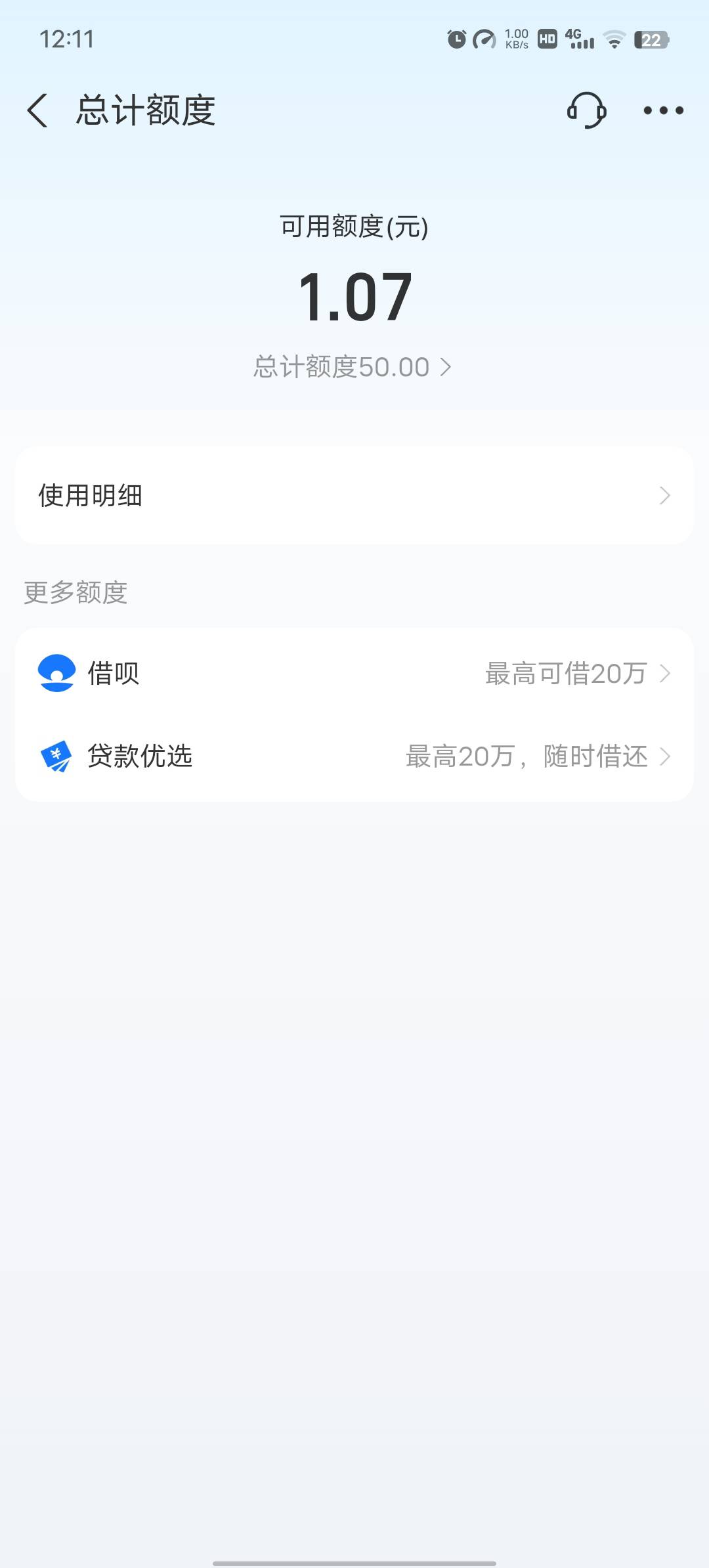 花呗用了几个月了还是50块

87 / 作者:我爱抽中华 / 