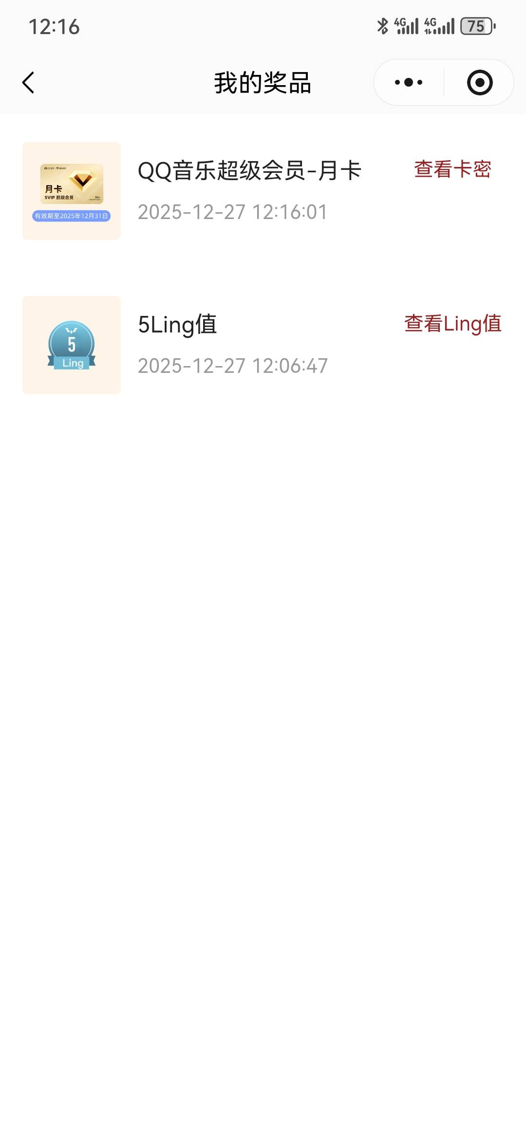 抽了十几次，就中了三个，没什么水啊


99 / 作者:曲终人散皆是梦 / 