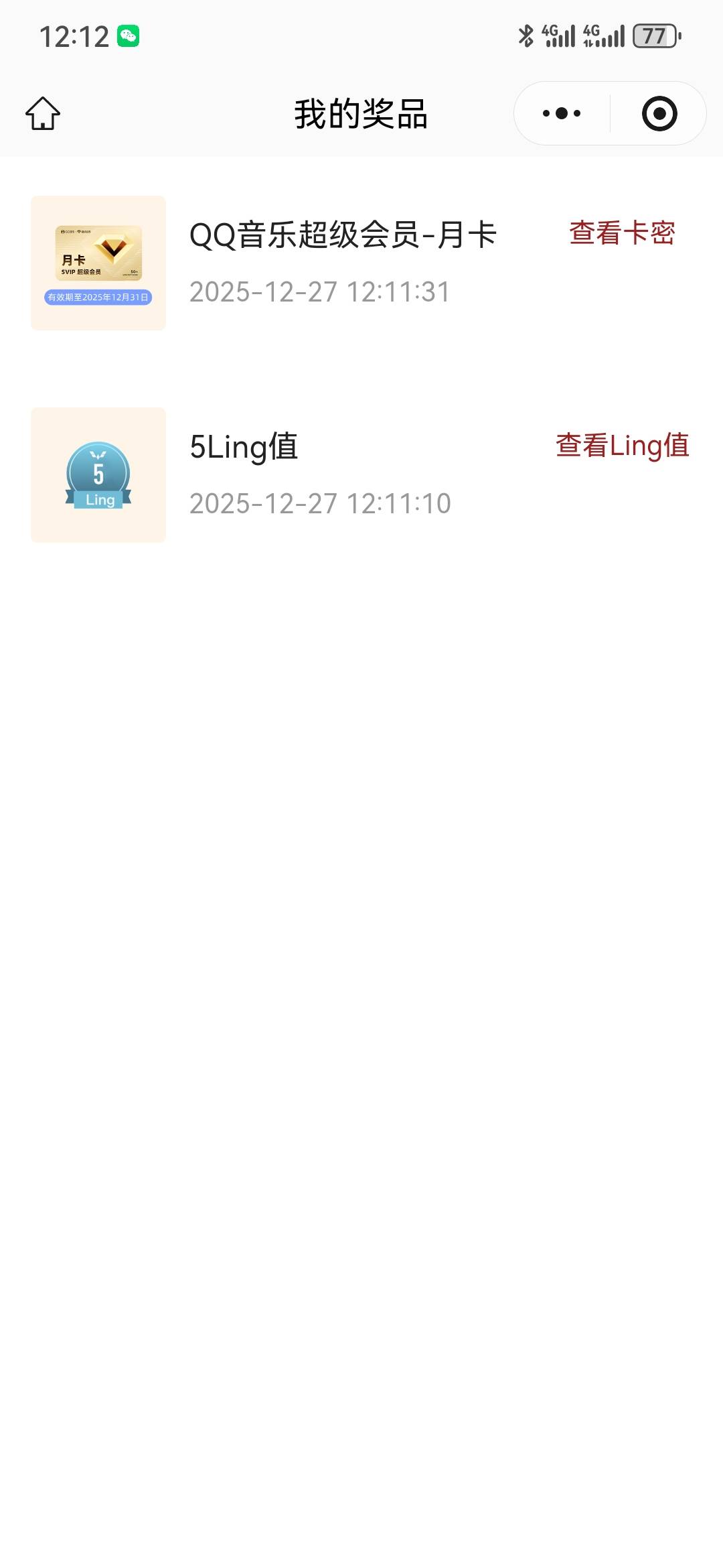 抽了十几次，就中了三个，没什么水啊


47 / 作者:曲终人散皆是梦 / 