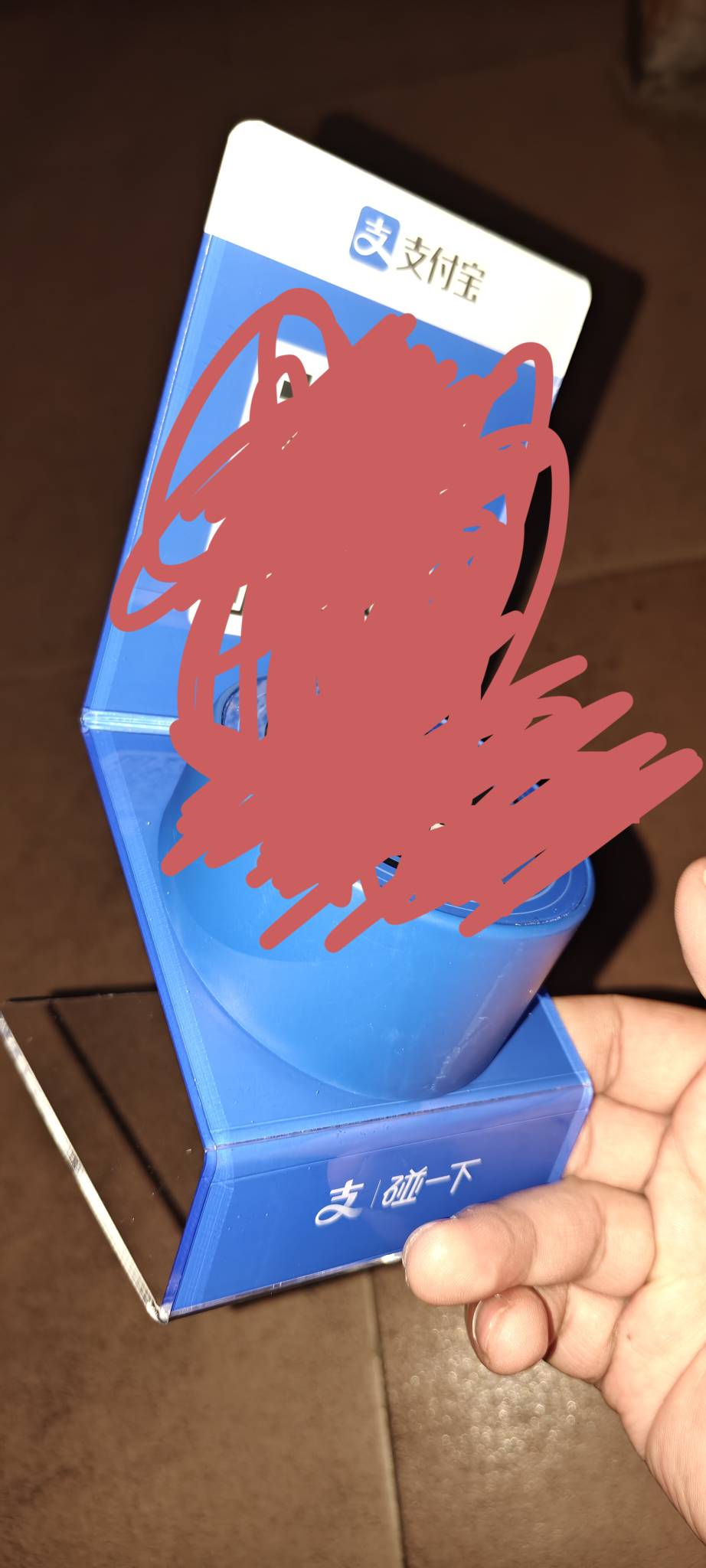 支付宝碰一下设备到了，再也不用去外面小卖部了，再也不用担心别人用鄙视的眼光看见自57 / 作者:卡农-老哥 / 