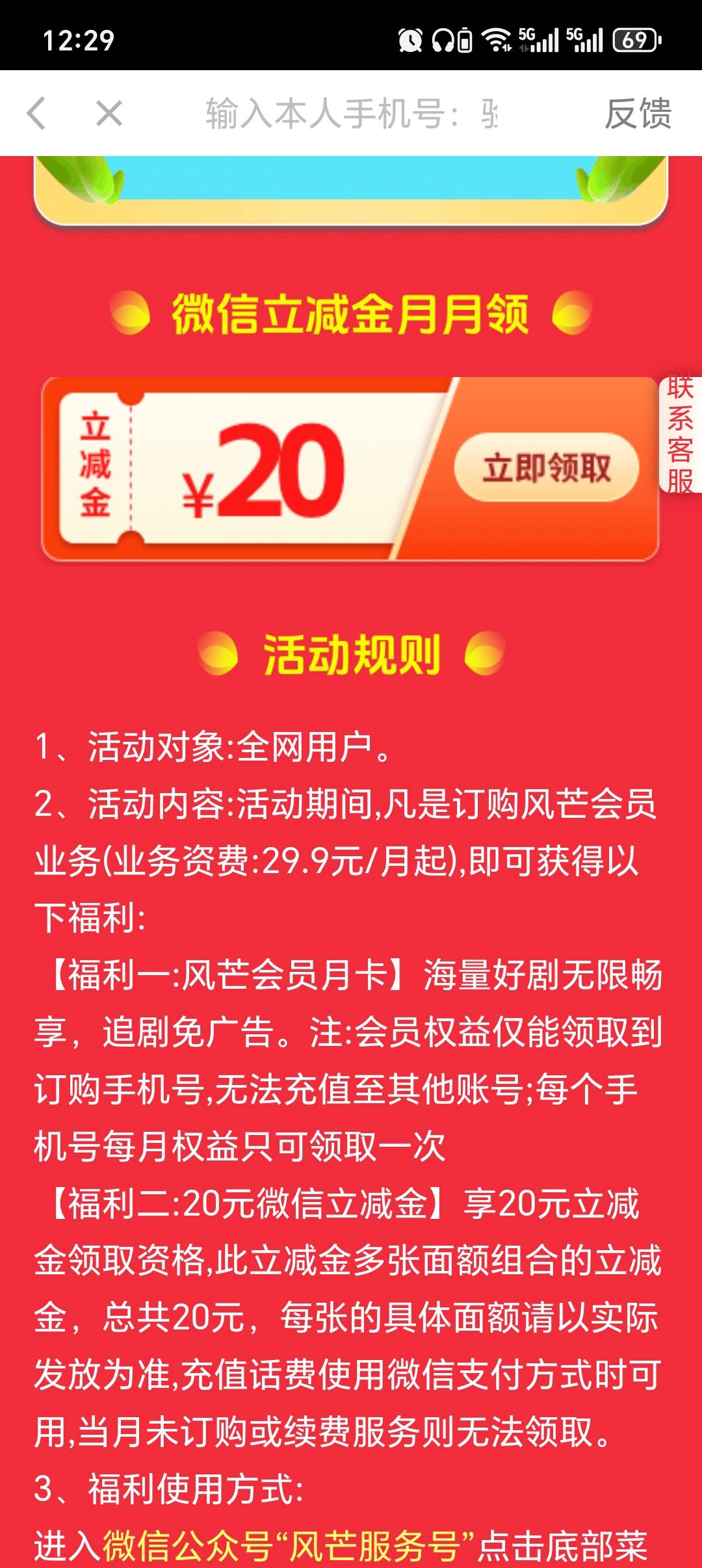 广子刷到这个

59 / 作者:大头绿衣d / 