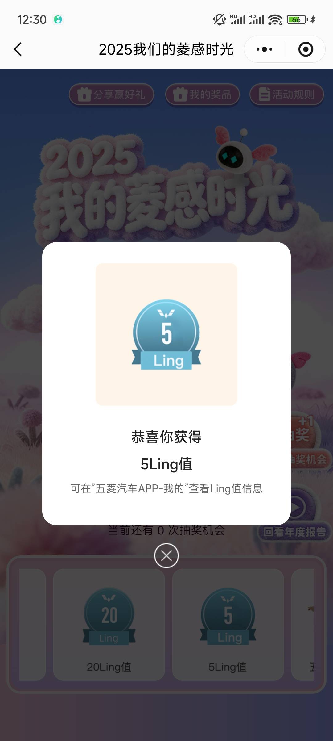 线报十点多就喊停了，以为没水了。


83 / 作者:老哥哥老 / 