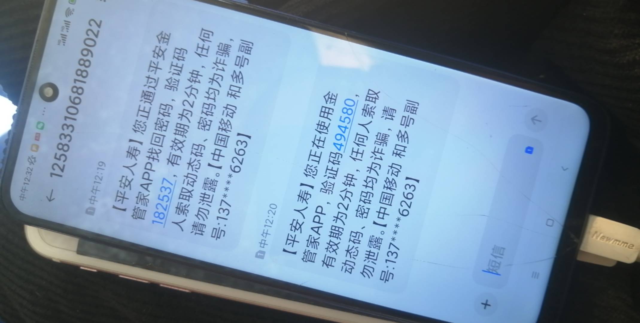 我宣布今年最大的毛，就是平安金管家，注销早的分分钟破1000，不接受反驳
我11个手机22 / 作者:卡农新来的 / 