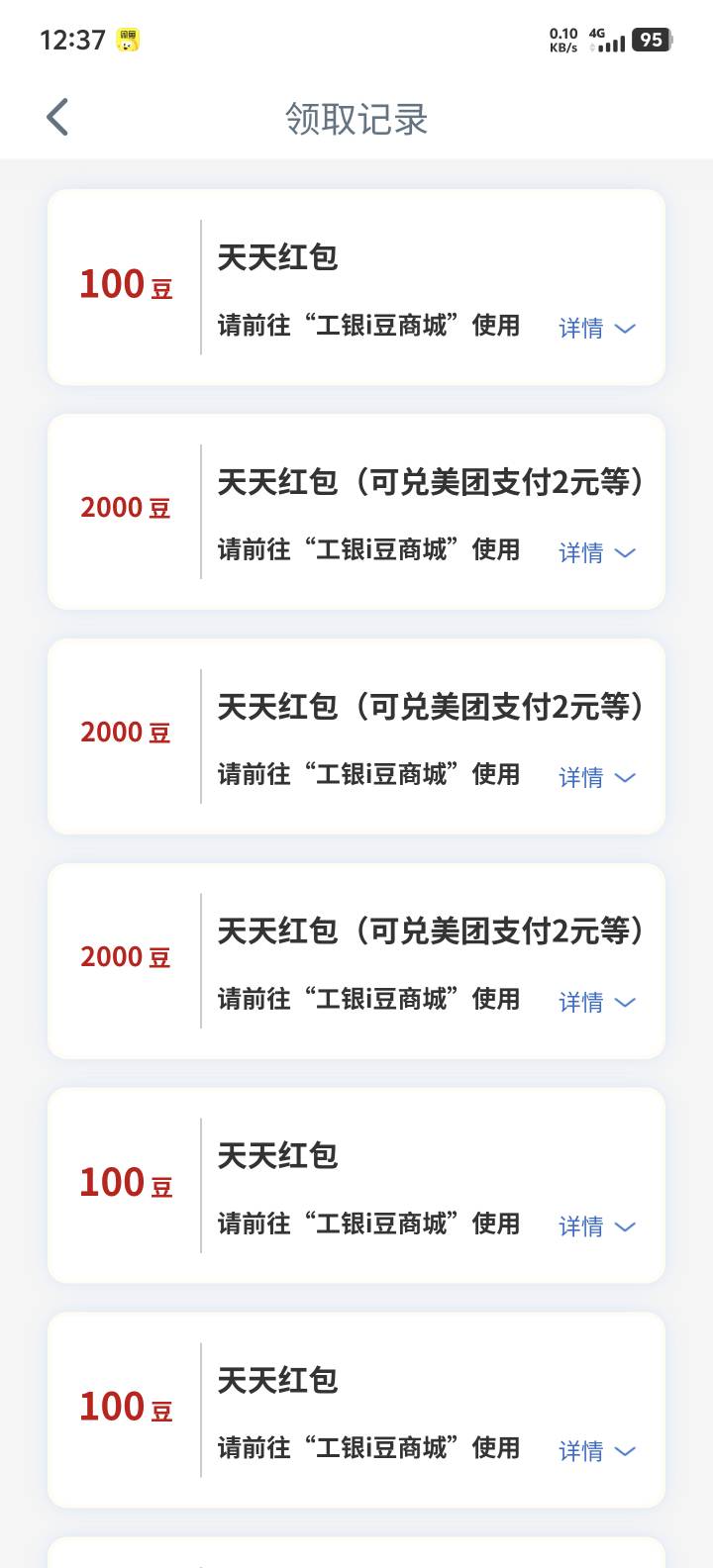 我怎么天天100豆子，卢毛人的未来在哪里

27 / 作者:牢大 / 