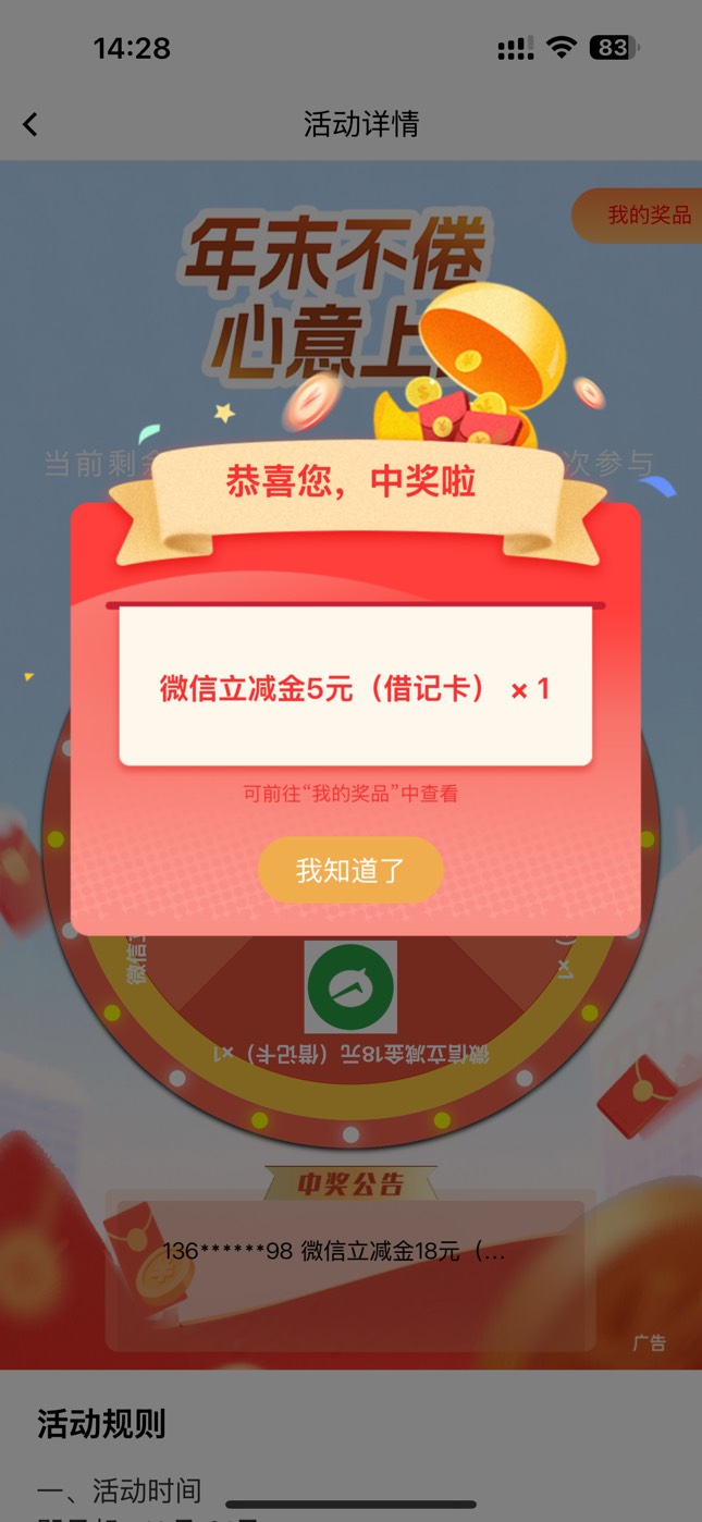 老哥们你们不要扰乱市场行情啊 QQ音乐超级会员挂7.9这是饿了多少天了

5 / 作者:delete2022 / 