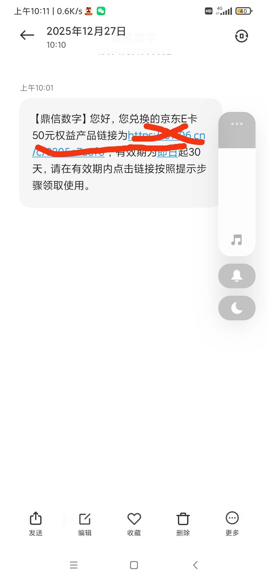 50京40chu

84 / 作者:沙漠驼骆 / 