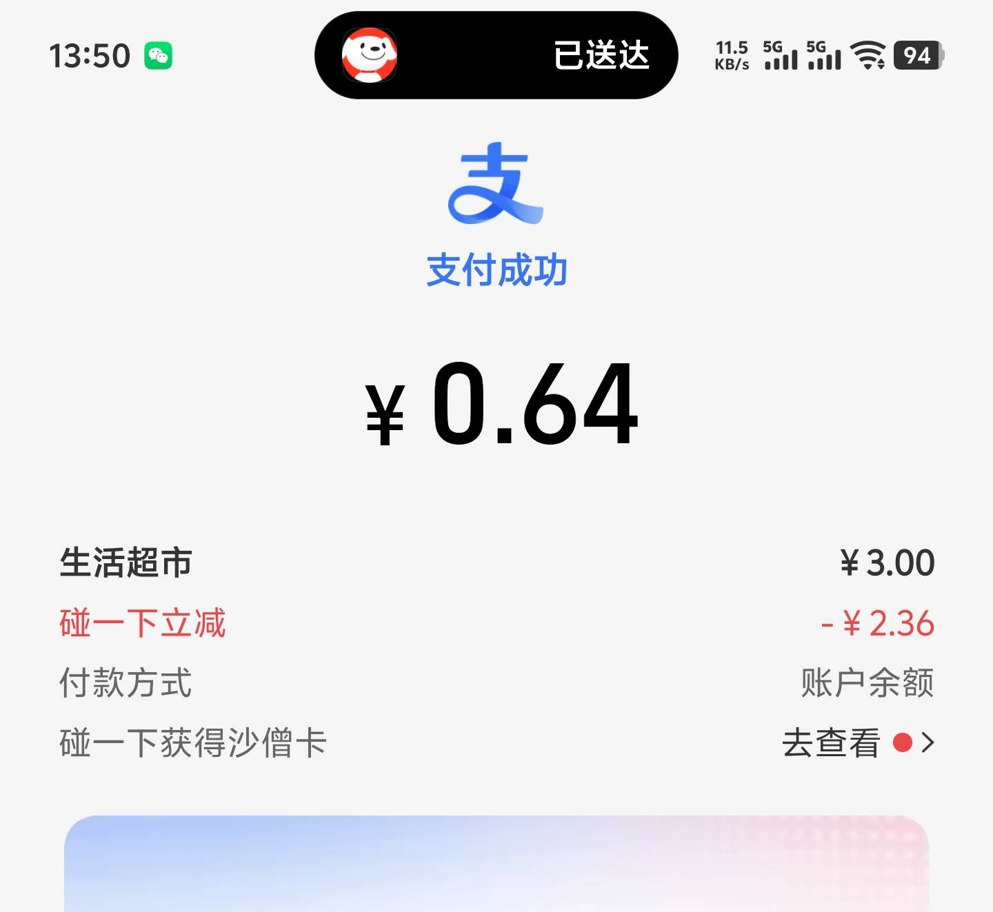 开碰

64 / 作者:功德圆满 / 