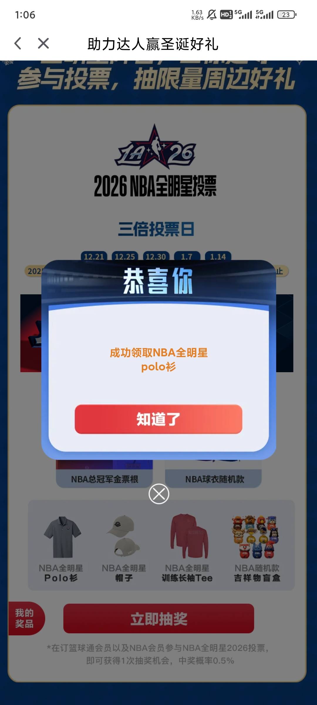 有老哥懂的不，这玩意值多少米

27 / 作者:随风飘扬的 / 