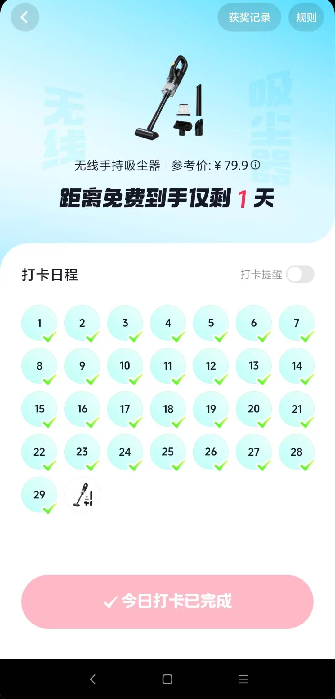 老哥们：你们签到怎么换现金的？这个吸尘器价值不大，换现金地址应该填：香港还是新疆63 / 作者:轻舞飞扬2030 / 