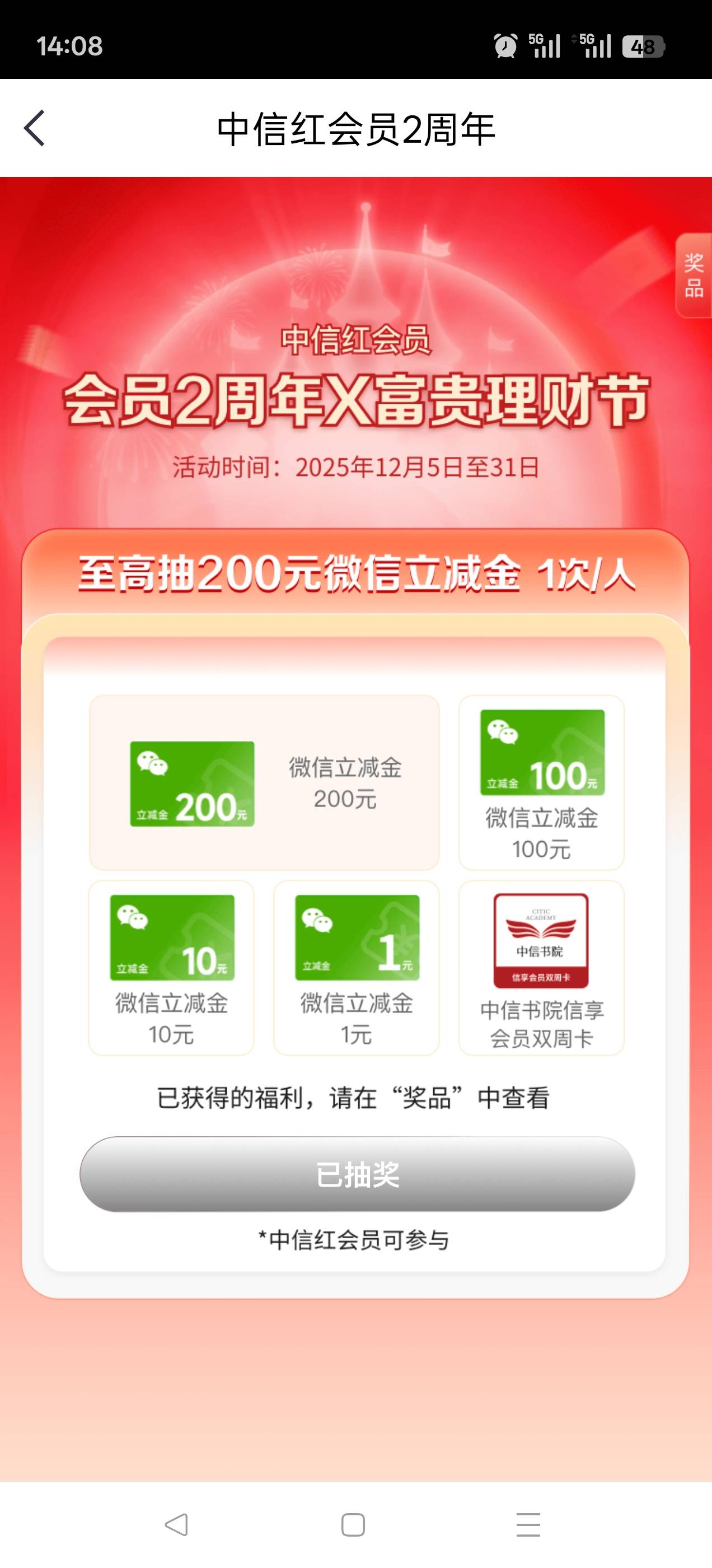 中信


31 / 作者:黑老弟 / 