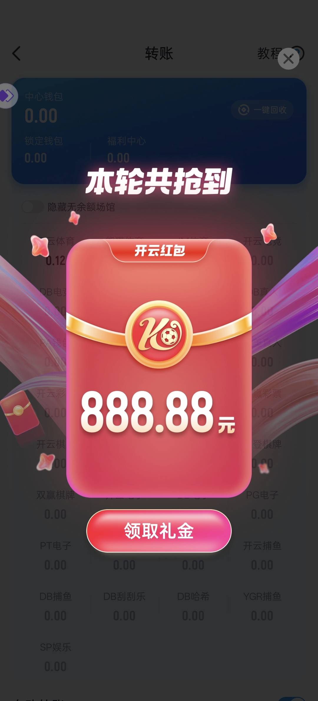 7P128G的美版全原95新，400入手换了新电池的亏不亏老哥，拿来备用申请毛刷下小视频居24 / 作者:非凡婚纱 / 