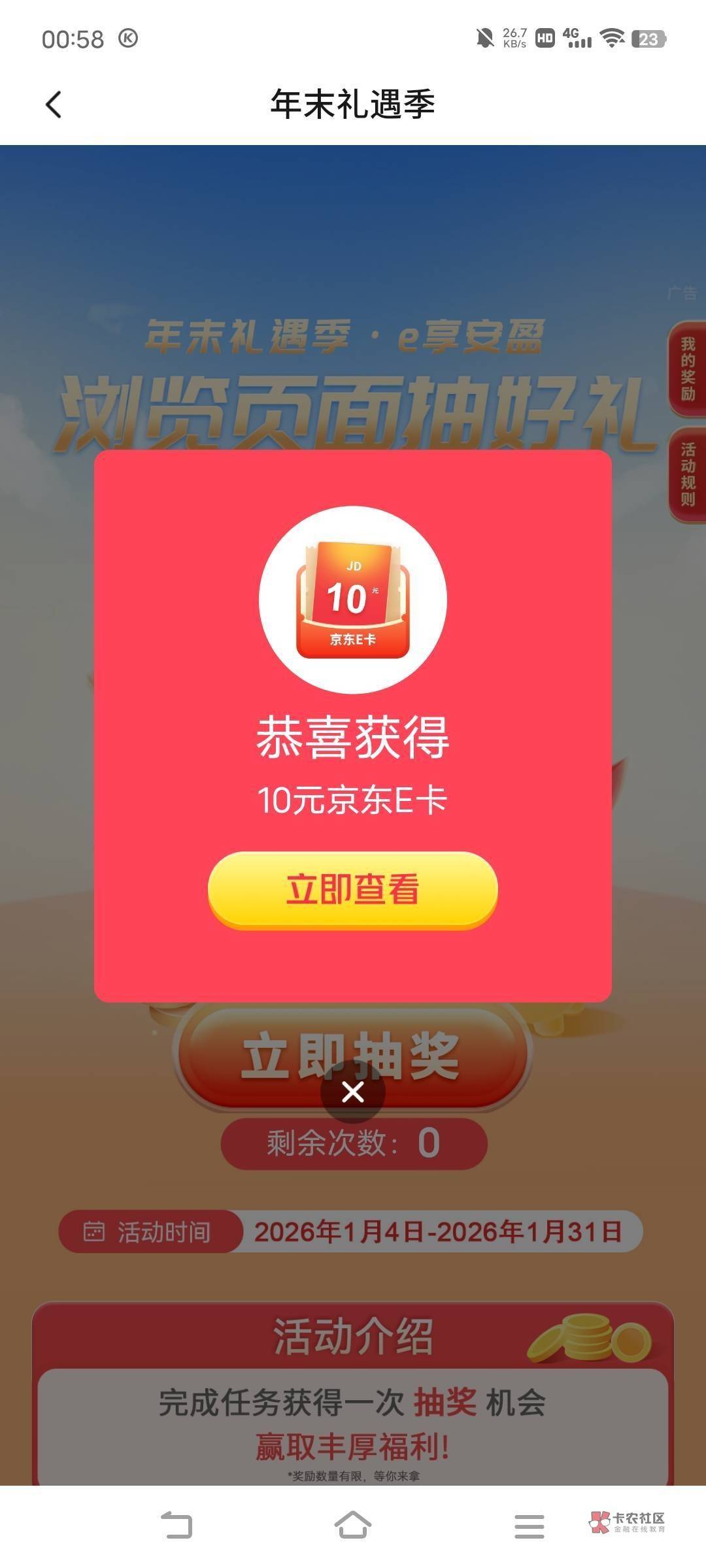 宜口袋不用还吗 你们搞得不亦乐乎 

63 / 作者:野王再就业 / 