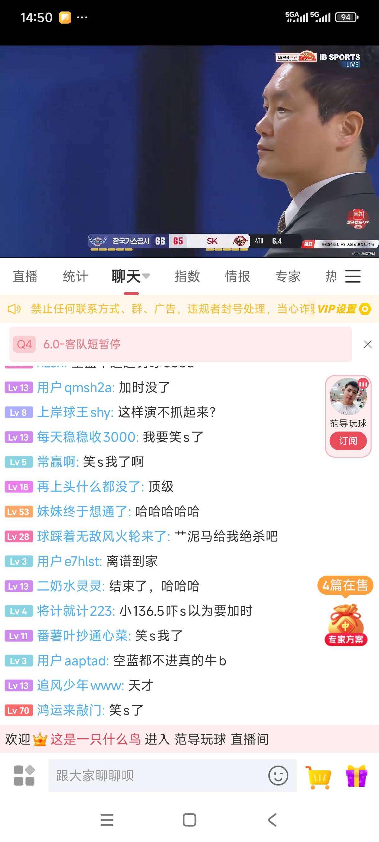 有老哥在看吗

89 / 作者:我是麻花疼的爹 / 