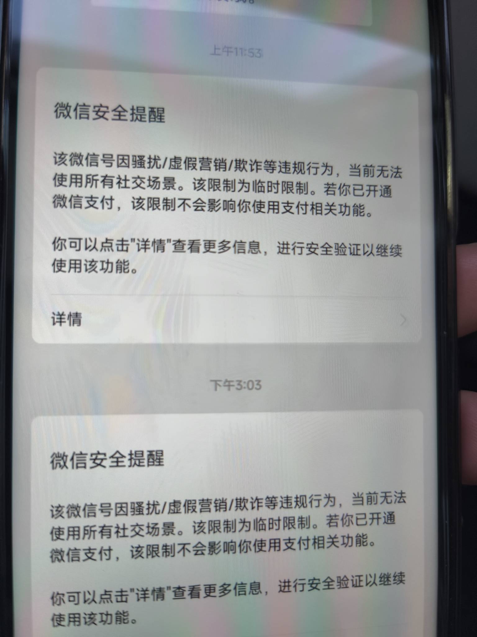 我真是服了。小号什么都没干。真踏马垃圾麻花疼，有老哥知道怎么投诉吗

96 / 作者:我是麻花疼的爹 / 