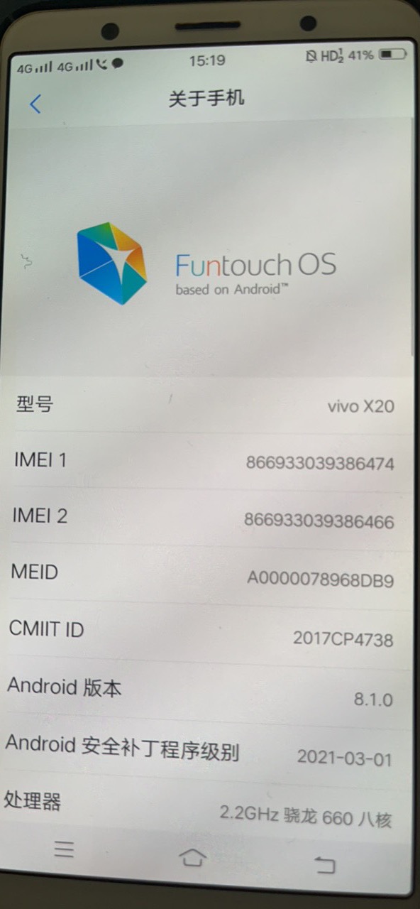 iqoo挺好用的啊老哥们，x20用了9年依然能扛，拍照好看，申请毛也流畅

26 / 作者:卡农从不缺人才 / 