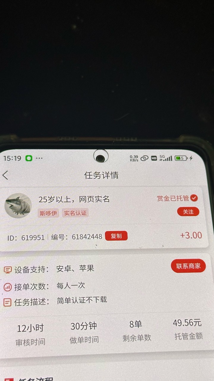还是白P老哥的头的明智，哆啦咪已经三块了

37 / 作者:不知明的靓仔 / 