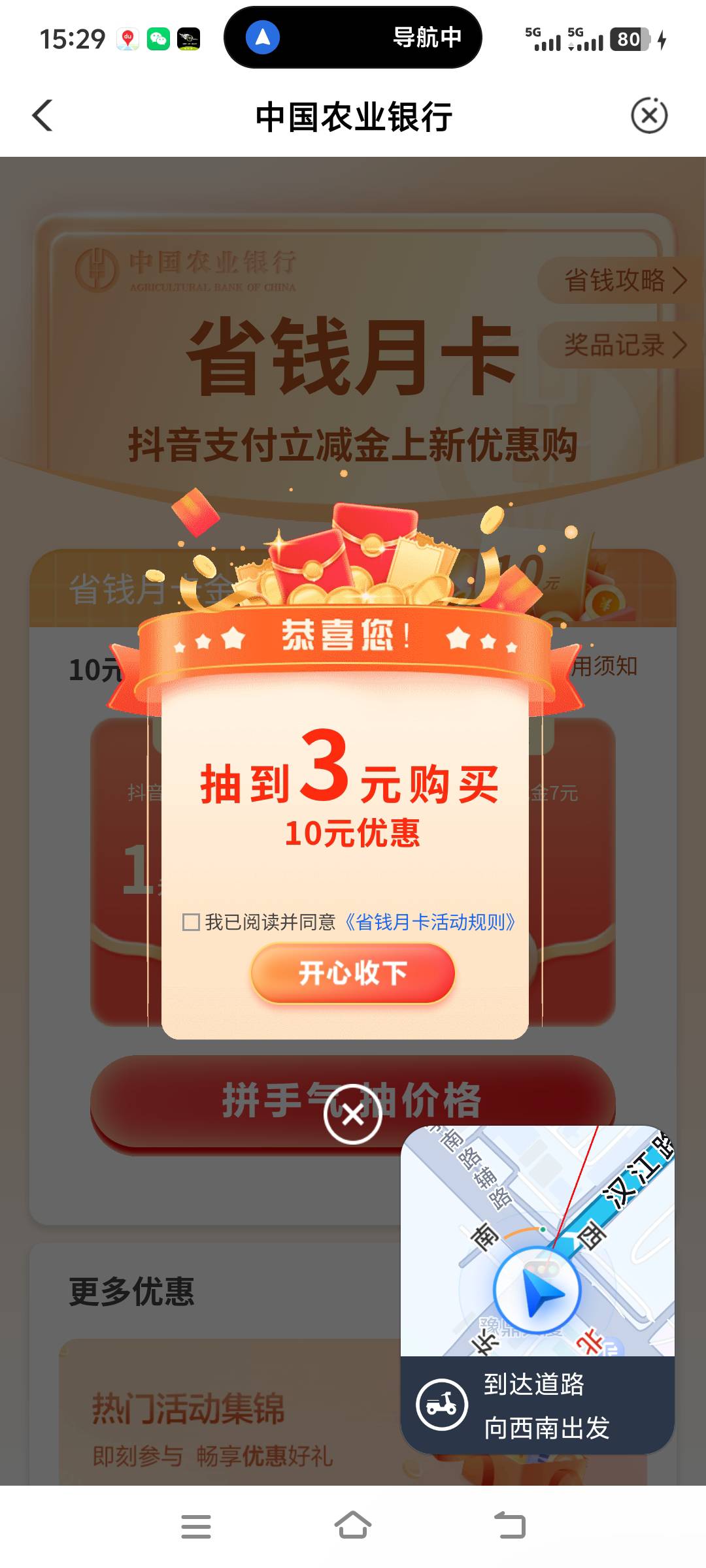 这就没啥润了吧？

95 / 作者:先天抽奖欧皇圣体 / 