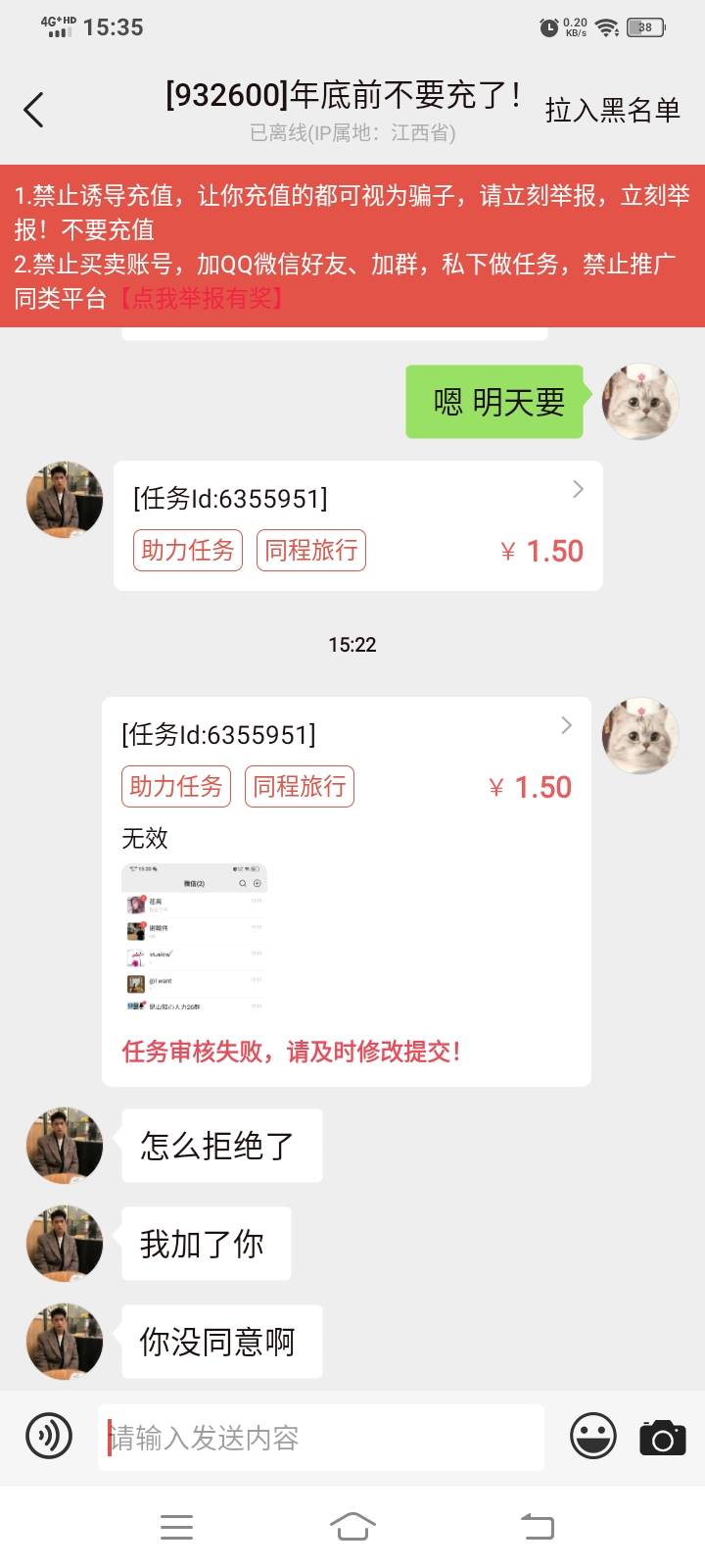 现在的人这么离谱吗，到底是我的问题还是这世界的问题去某帮发个助力任务 他连我微信18 / 作者:发光的laz / 