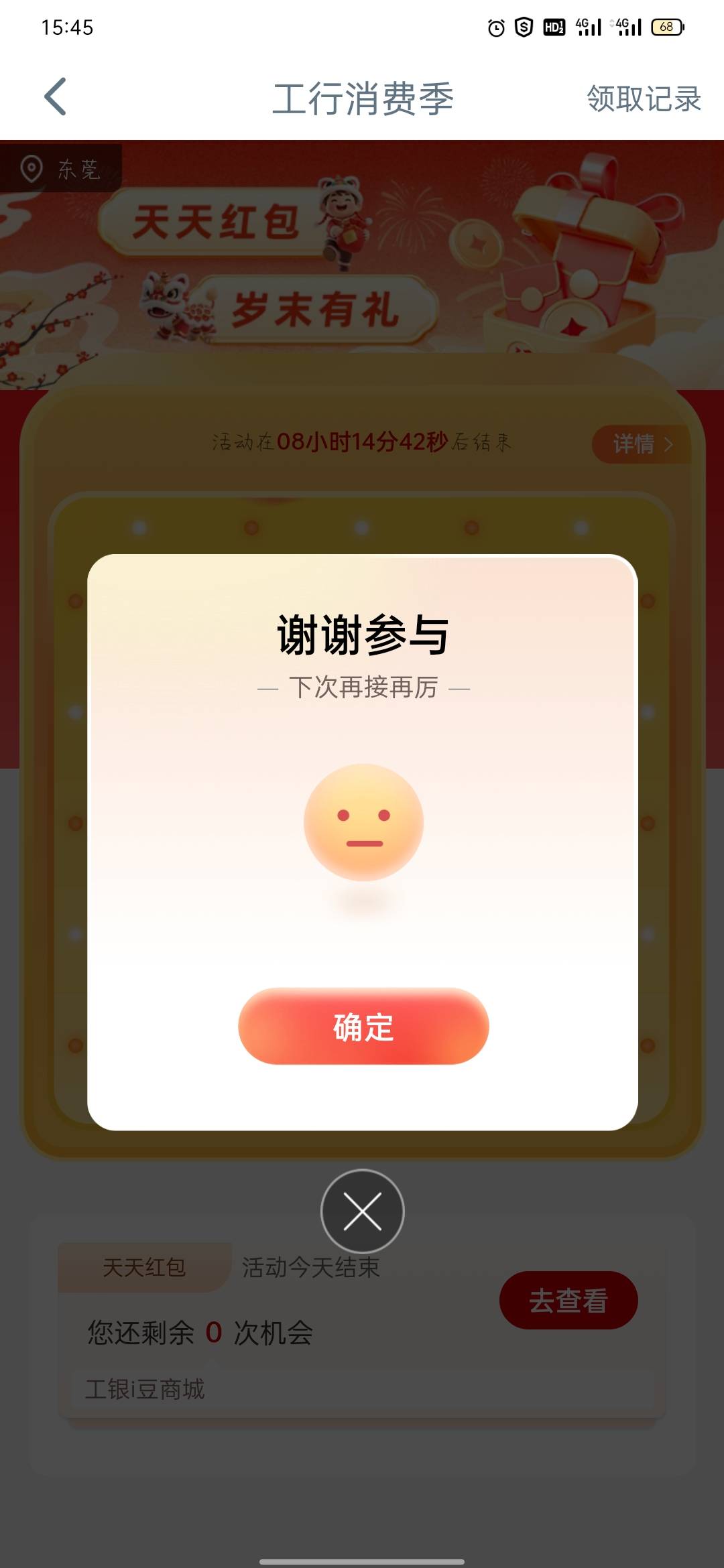 20万

96 / 作者:骄傲的七夜 / 