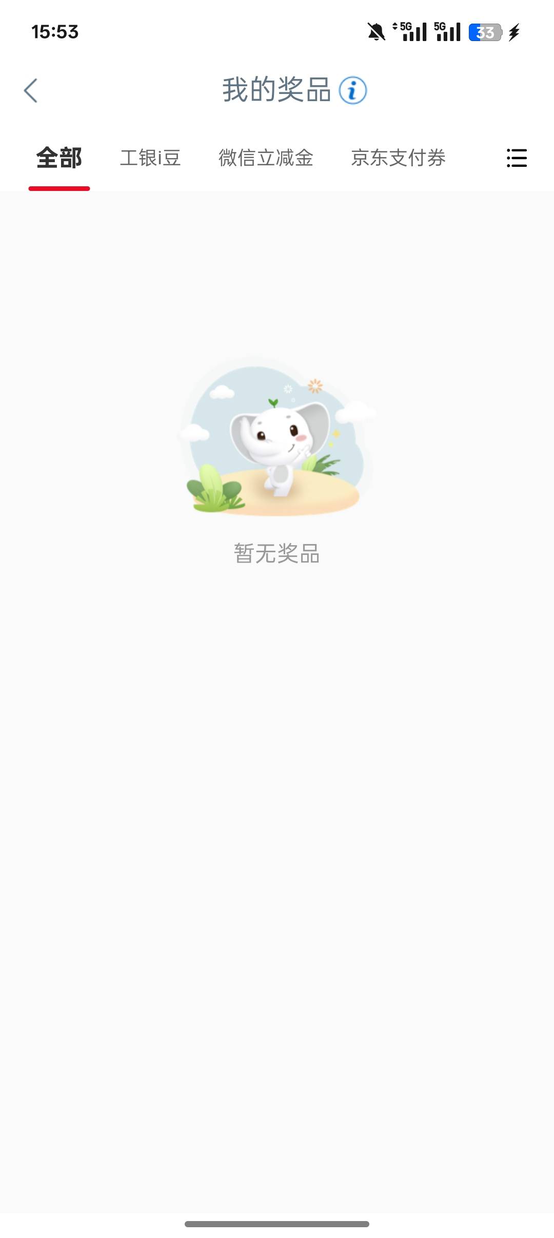 老哥们上海这个存管灵蛇可以一直保持多久？我好像黑了啥都没中，今天弹的新客有礼也是40 / 作者:公园挂壁老哥 / 