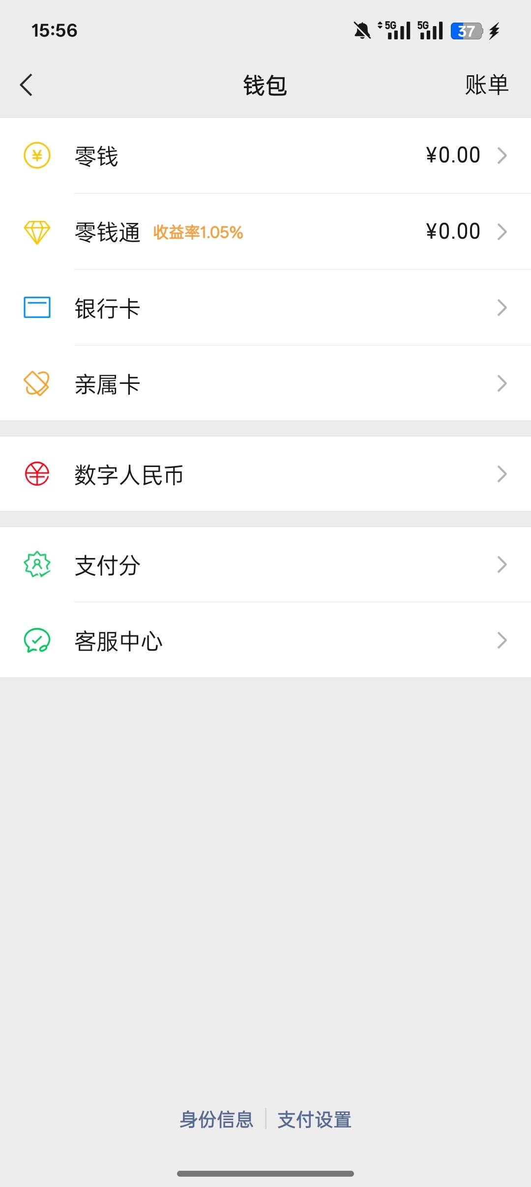 炫手机笑死，你们有本事炫动态余额
43 / 作者:公园挂壁老哥 / 