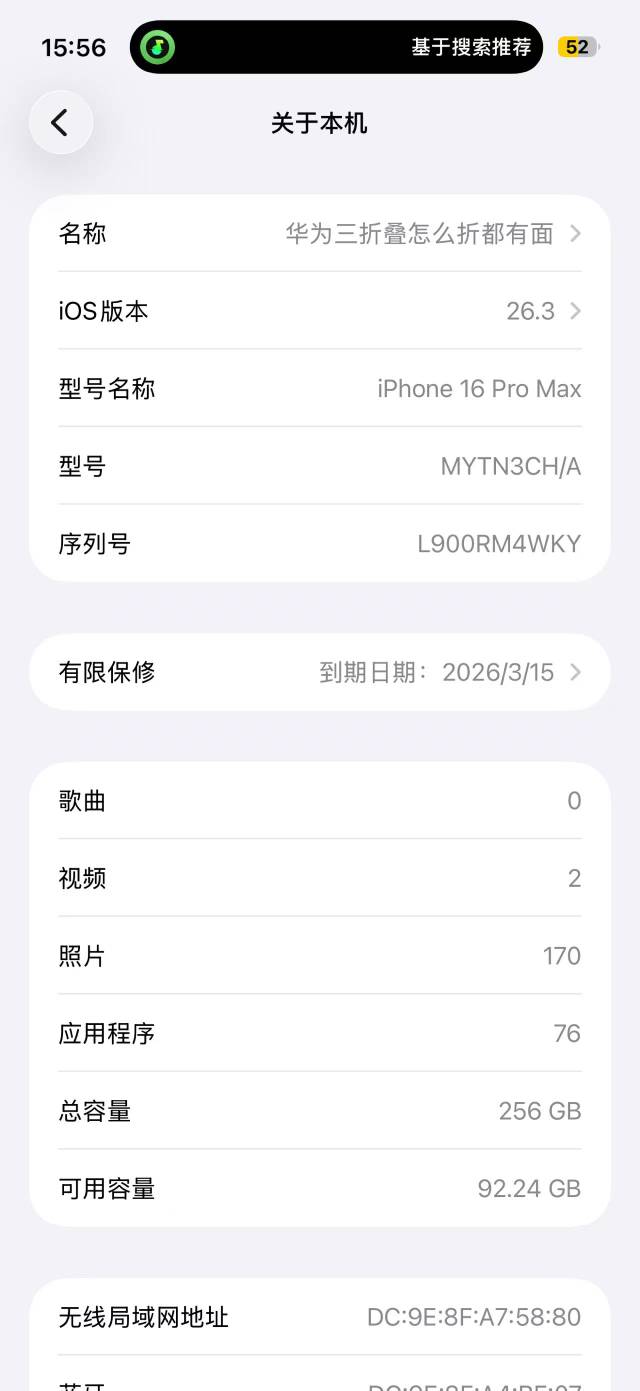 还用的几年前的手机


95 / 作者:公民明年就2 / 