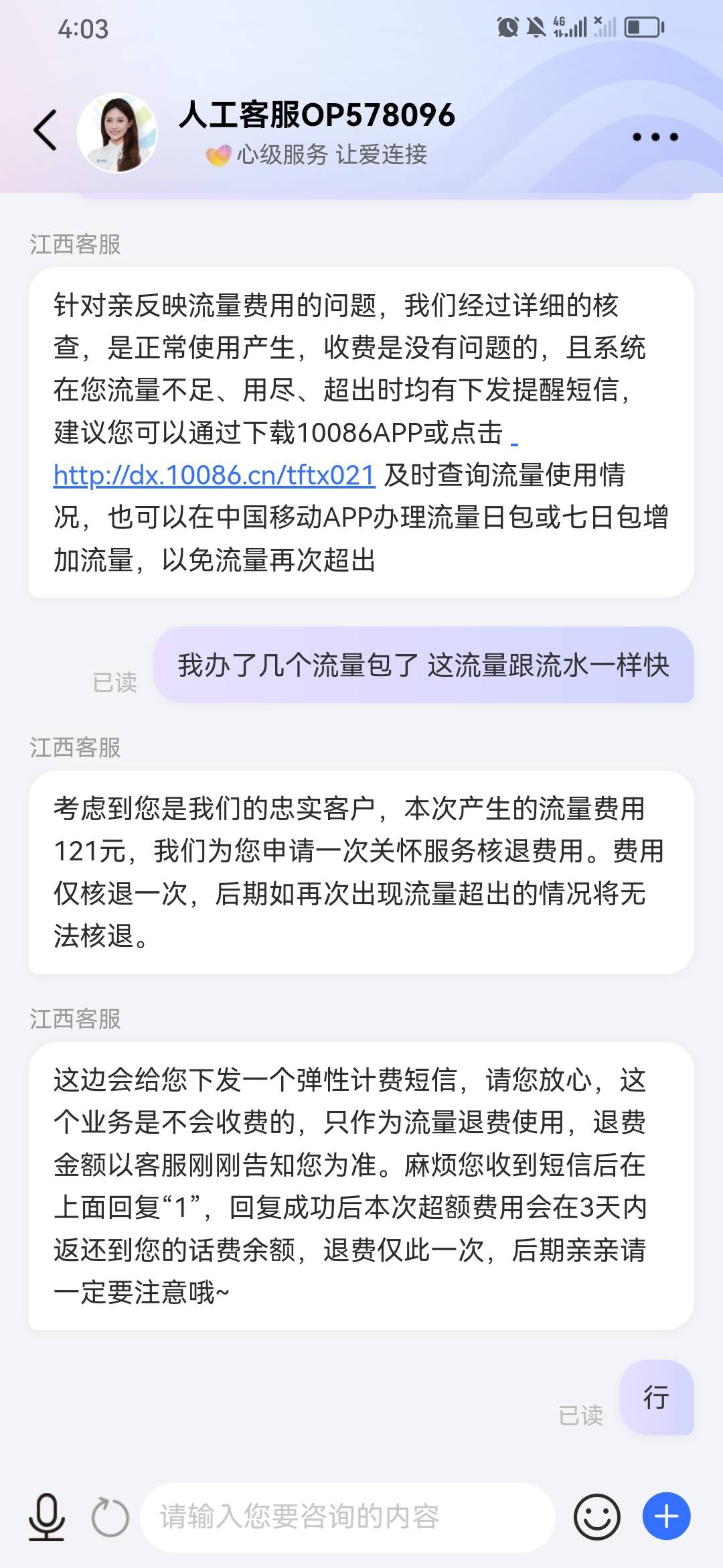 老哥们别骂我 实在活不起了 每半年都去退一次

52 / 作者:淡紫宸风 / 