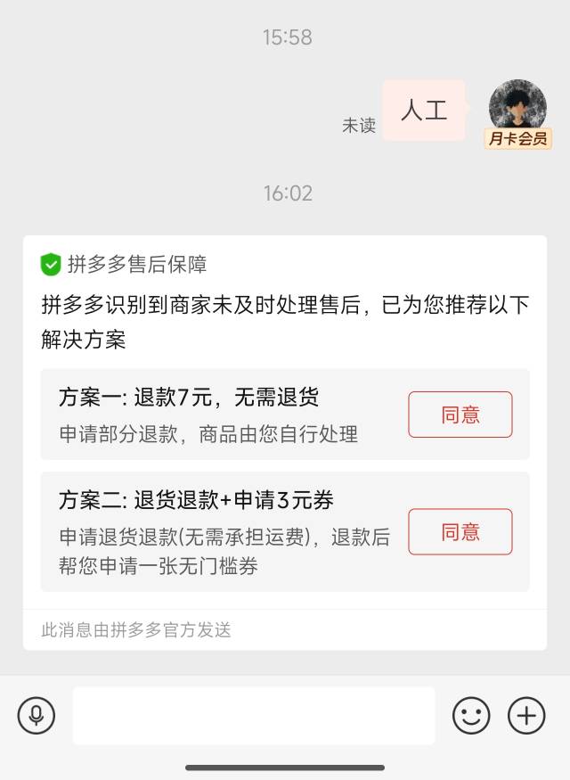 拼xx这么牛

9 / 作者:爱吃茄子的大包 / 