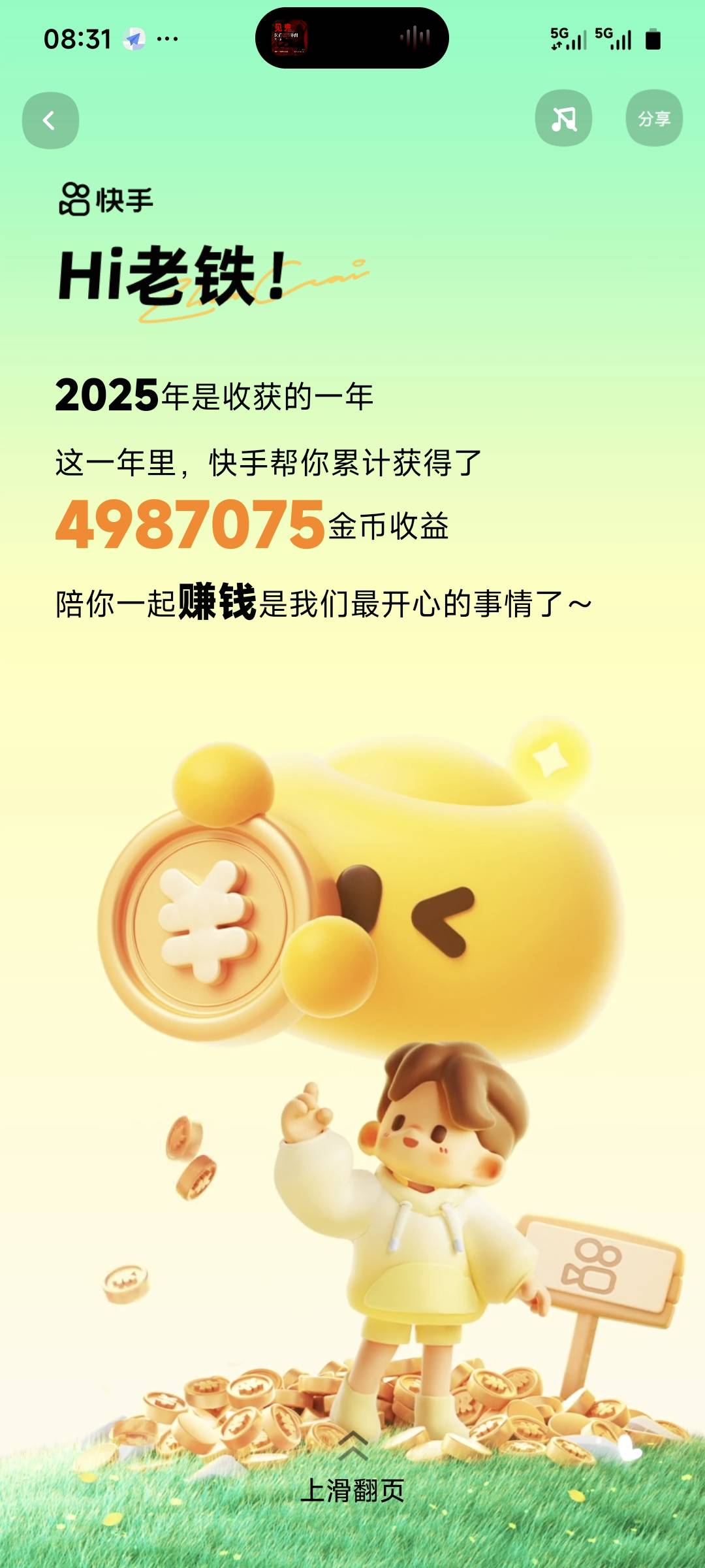 那个渠道能开异地电话卡啊，不限运营商

25 / 作者:季伯长 / 