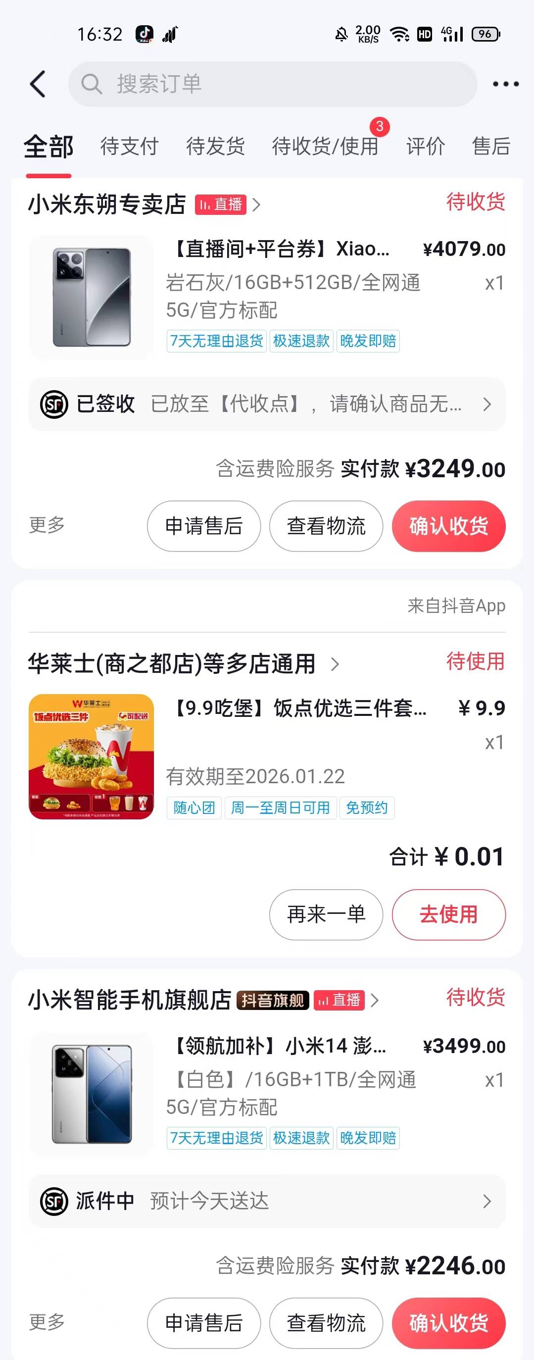 你们几千几千块钱买手机，每年都出手机，你们买的过来吗？我在咸鱼偷了200来块钱的手24 / 作者:嫦源87 / 