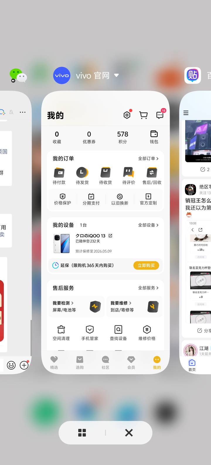 你很好 很大度
可惜你没用iQOO
年少有为用iQOO
游戏永远不会输


23 / 作者:牢大 / 