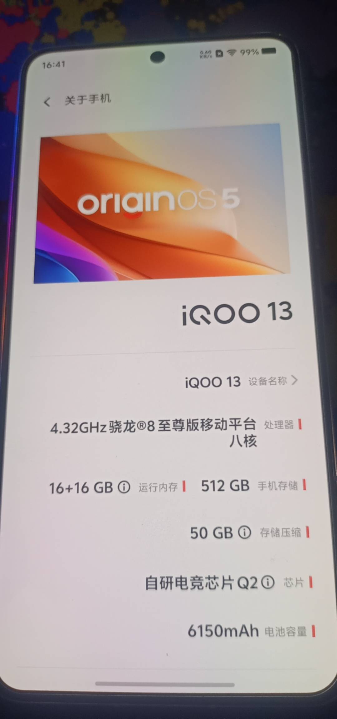 好用得很啊，谁不买iQOO

46 / 作者:iii一 / 