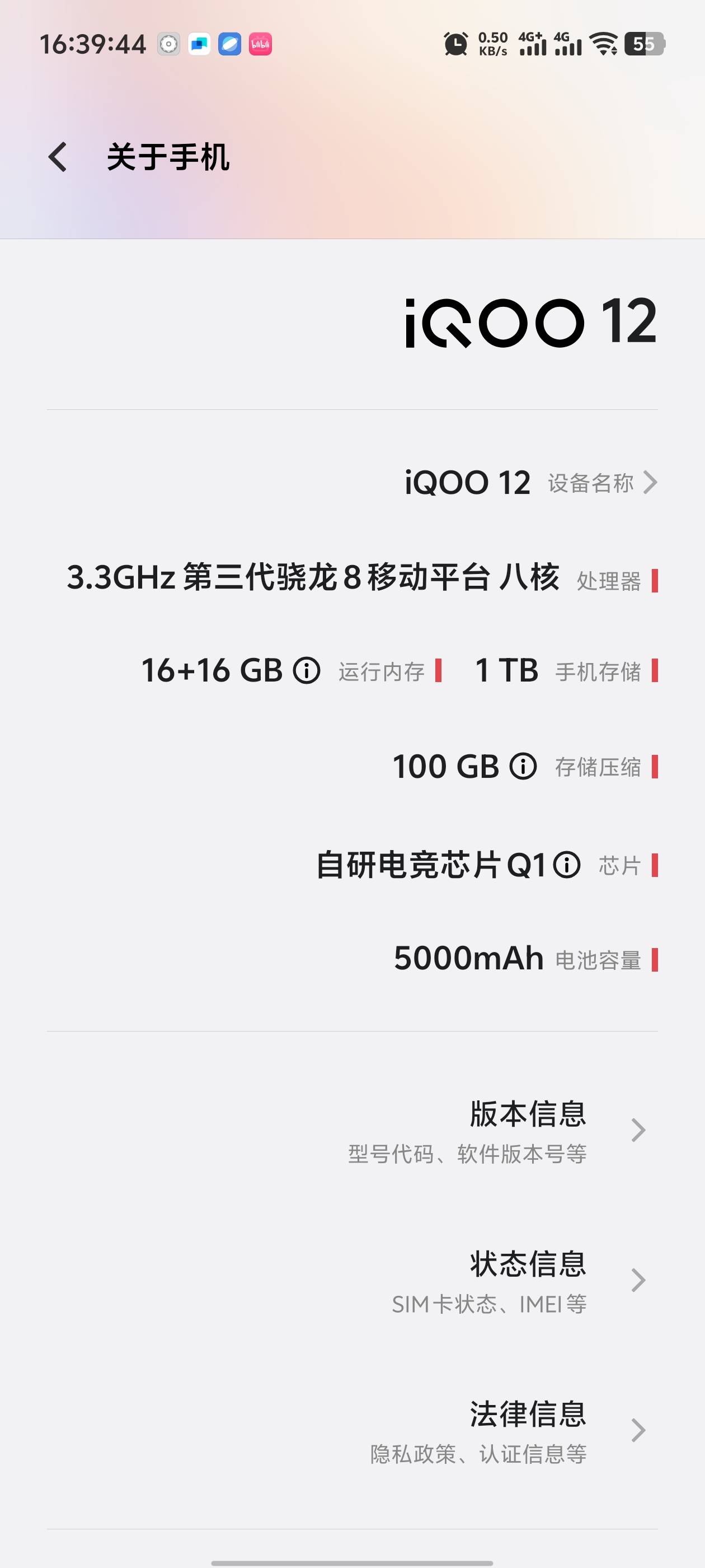 iqoo社区，我也来


80 / 作者:枫叶。 / 