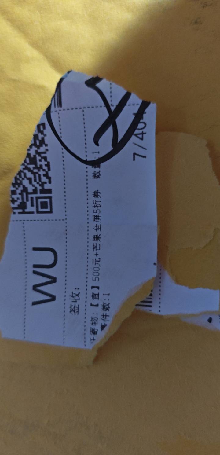 哪位老哥的zfb500到了，能拍下快递包装袋看下吗
42 / 作者:百事猴可爱 / 