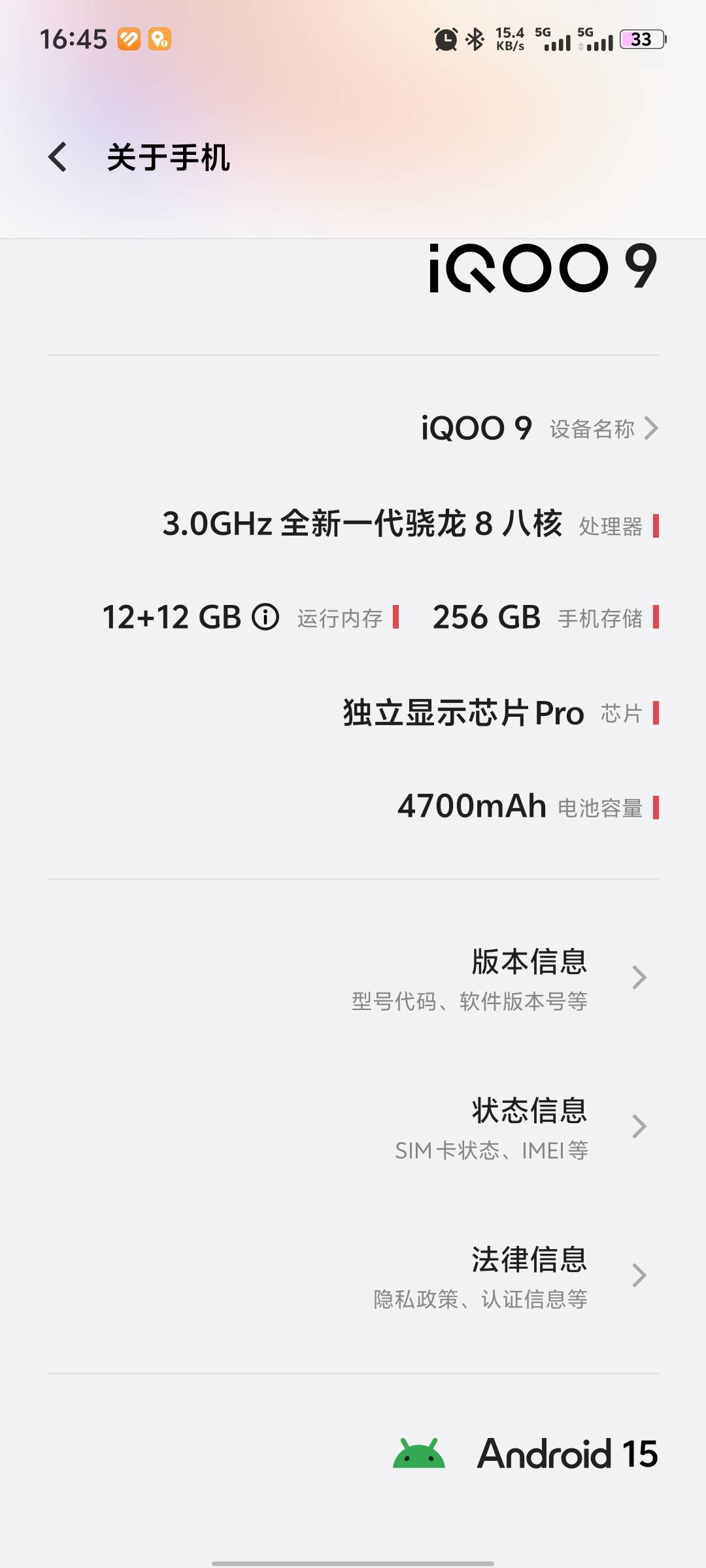 我的最lj了

86 / 作者:cswn / 