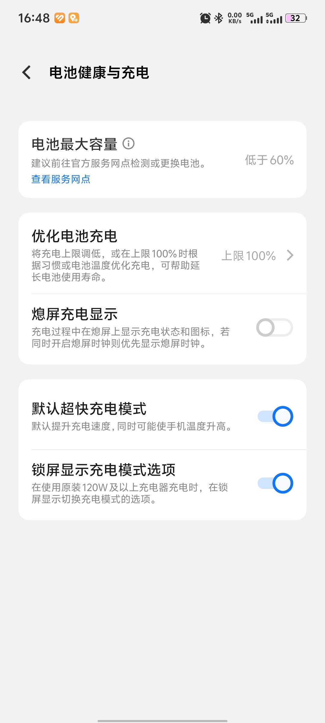 我的最lj了

18 / 作者:cswn / 