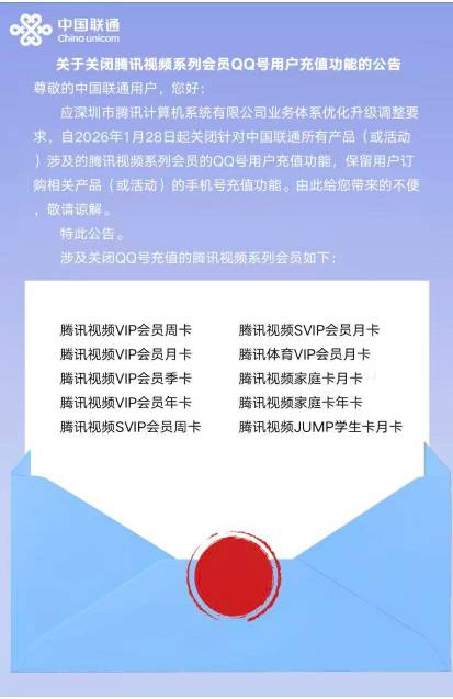 麻了  刚昨天开了几个号的plus年卡   还能退嘛  退了话费还退回来嘛  会不会扣点  这23 / 作者:贼JB帅 / 