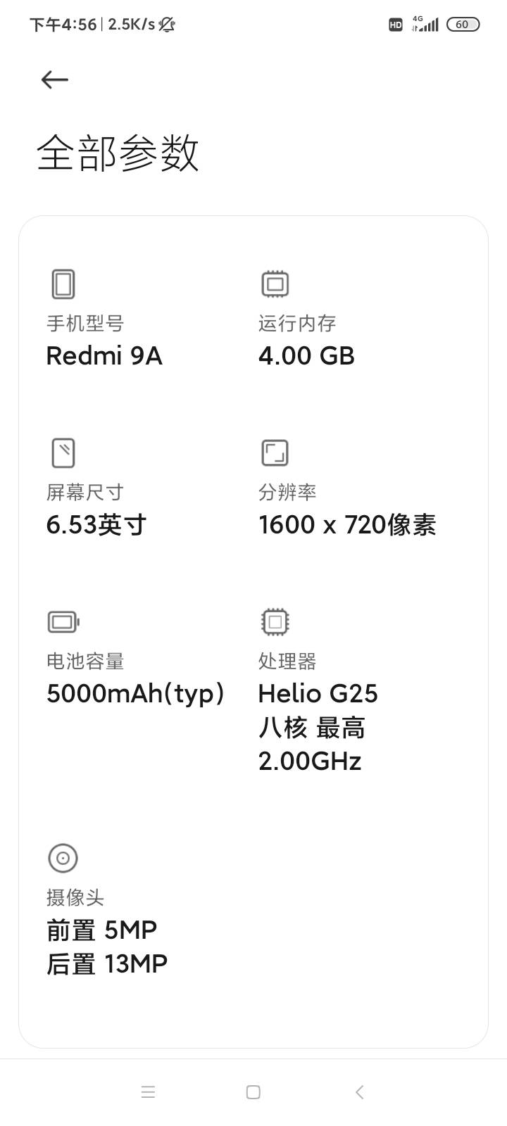 老哥们都真有钱，羡慕

27 / 作者:青鳥 / 