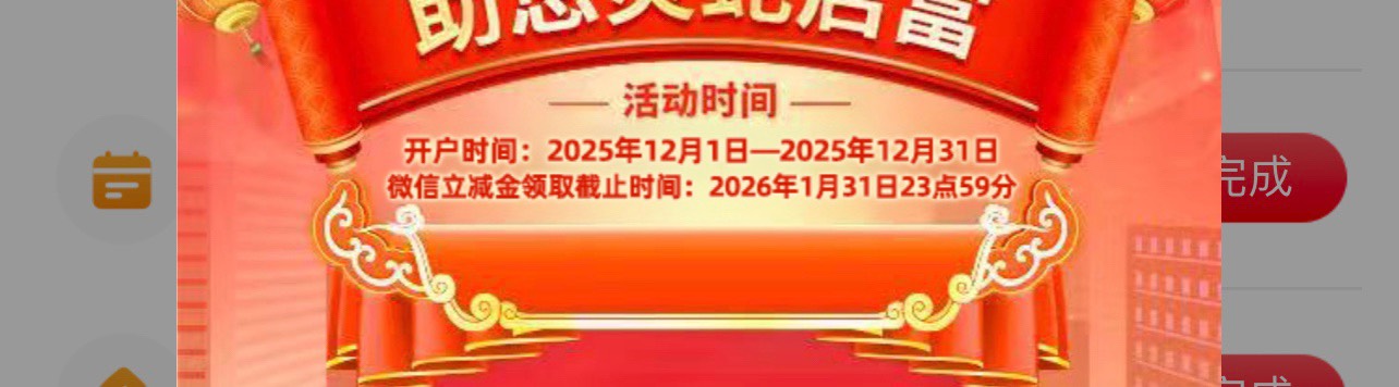 老哥们上海这个存管灵蛇可以一直保持多久？我好像黑了啥都没中，今天弹的新客有礼也是39 / 作者:zzx66666 / 
