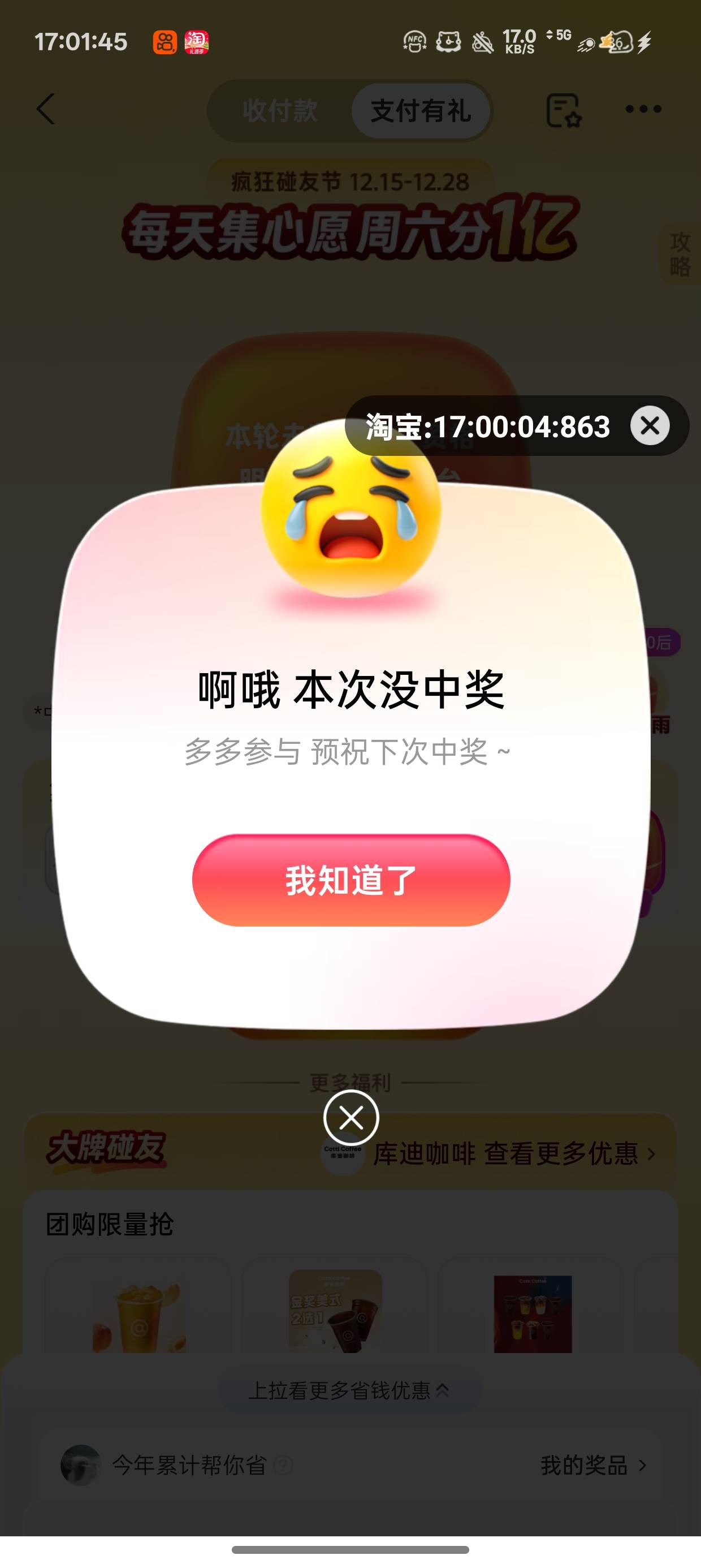 02就没了真牛b

21 / 作者:梦辰超柜哥 / 
