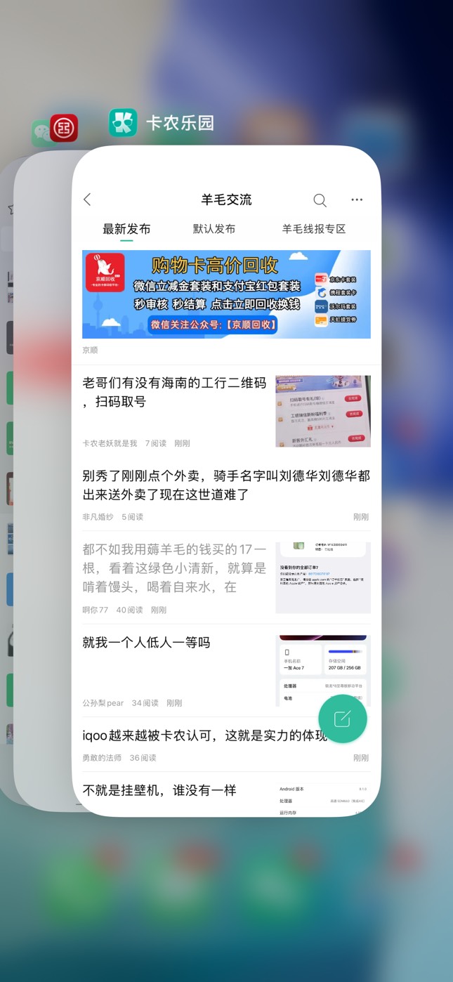 卡农苹果人

4 / 作者:没时间申请 / 