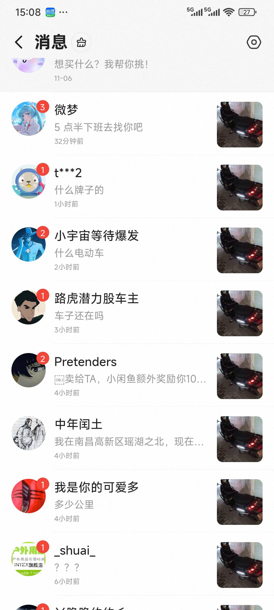卖了去饭店上班去了，这外卖这么冷太熬人了




5 / 作者:大吉吧哥 / 