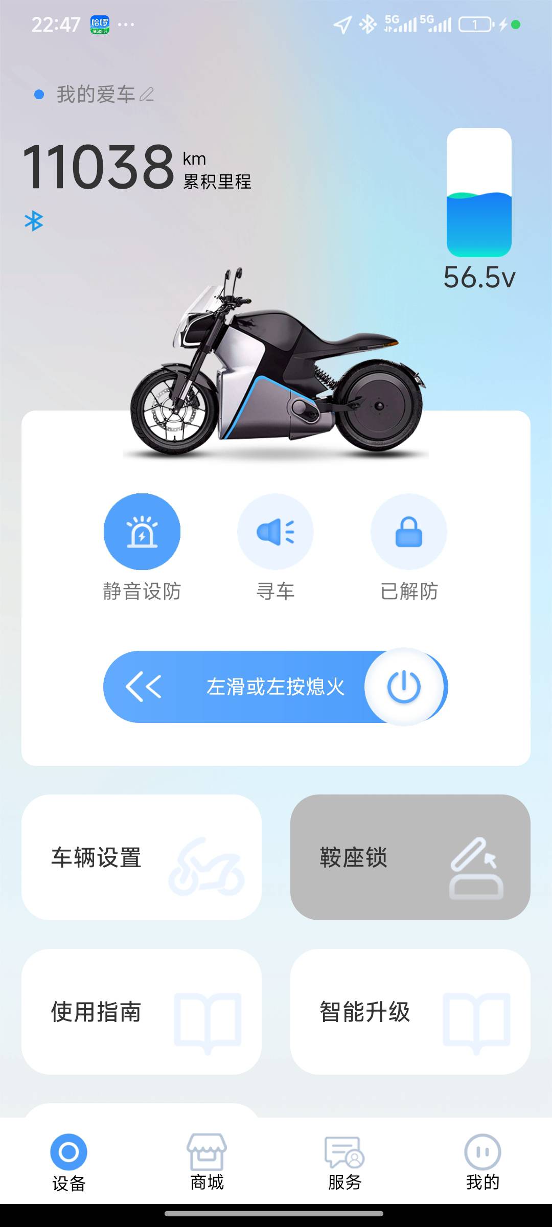 卖了去饭店上班去了，这外卖这么冷太熬人了




59 / 作者:大吉吧哥 / 
