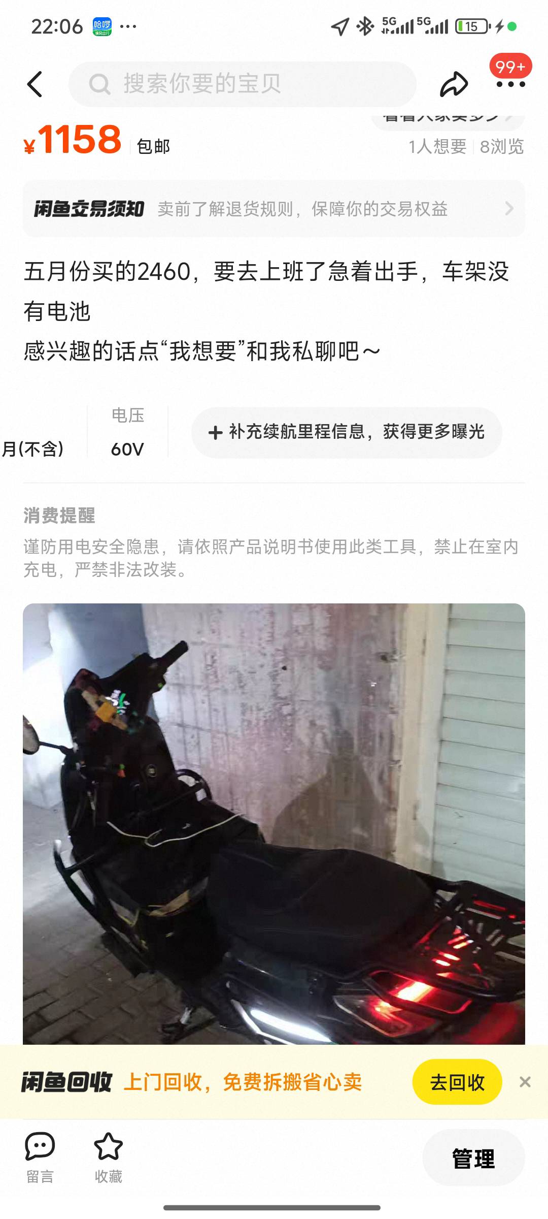 卖了去饭店上班去了，这外卖这么冷太熬人了




43 / 作者:大吉吧哥 / 